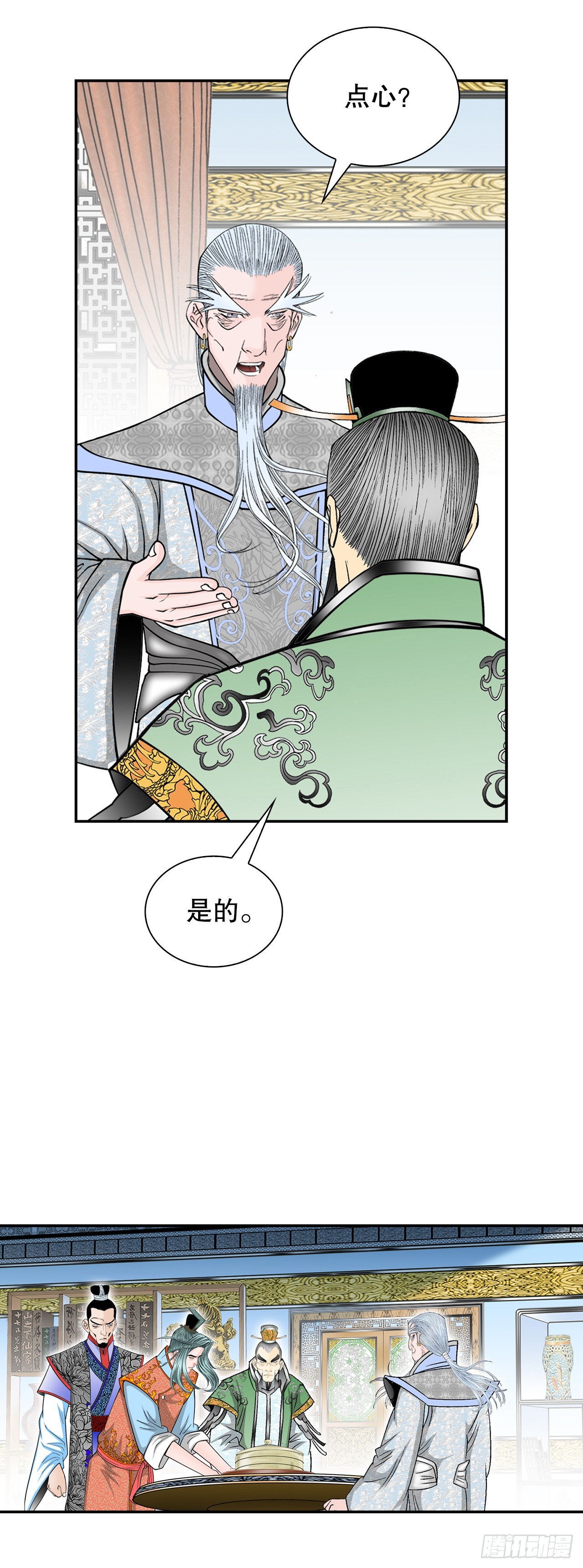 98.回忆的味道23
