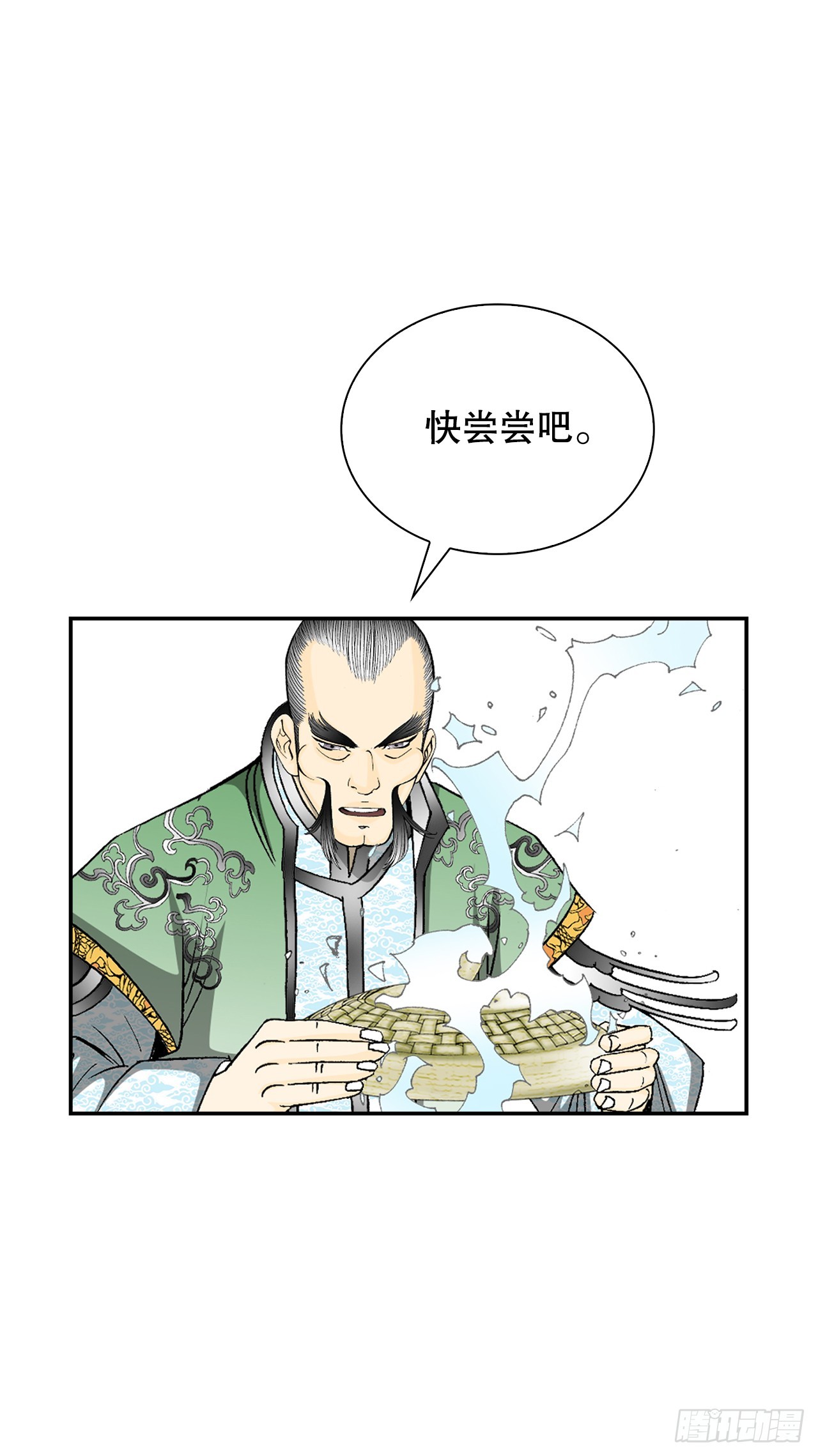 98.回忆的味道24