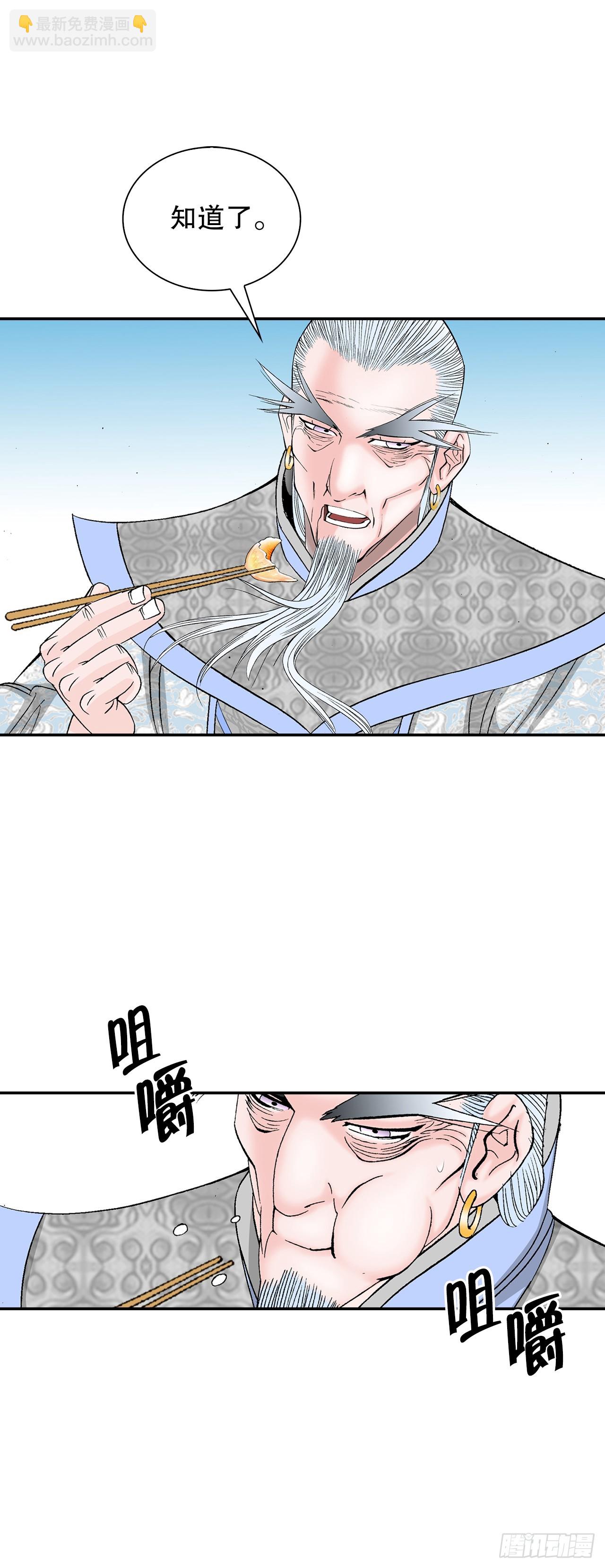 98.回忆的味道35