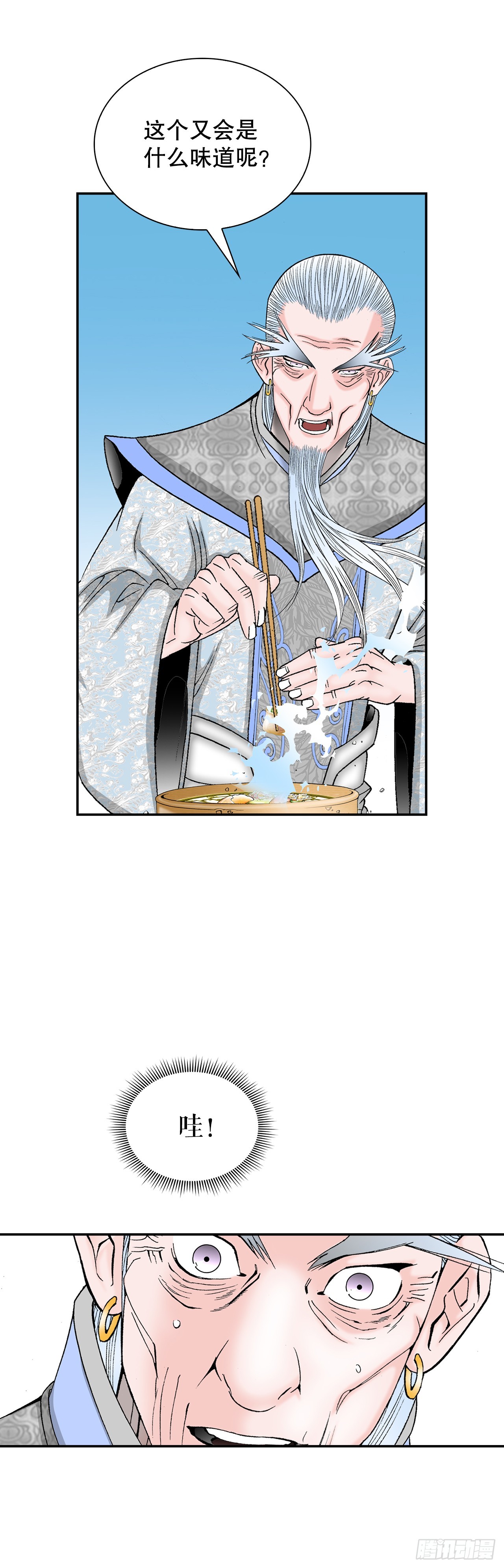 98.回忆的味道41