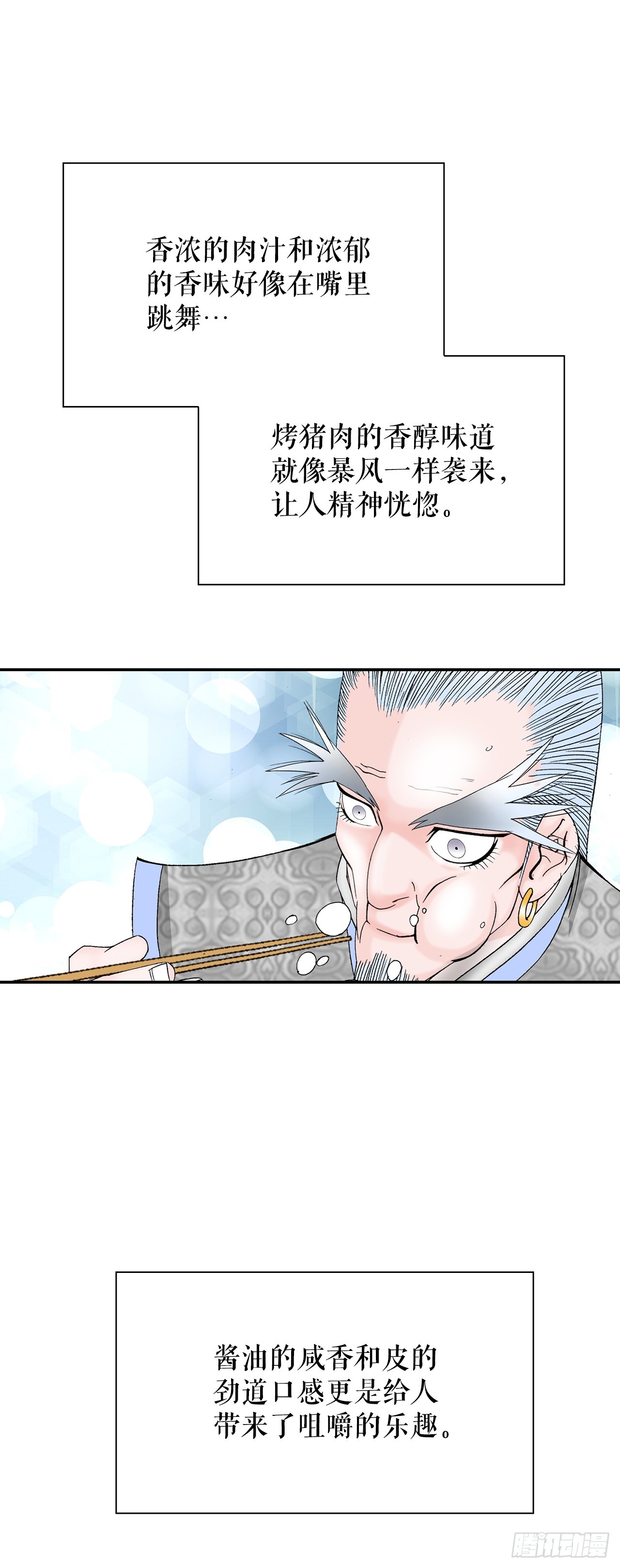 98.回忆的味道42