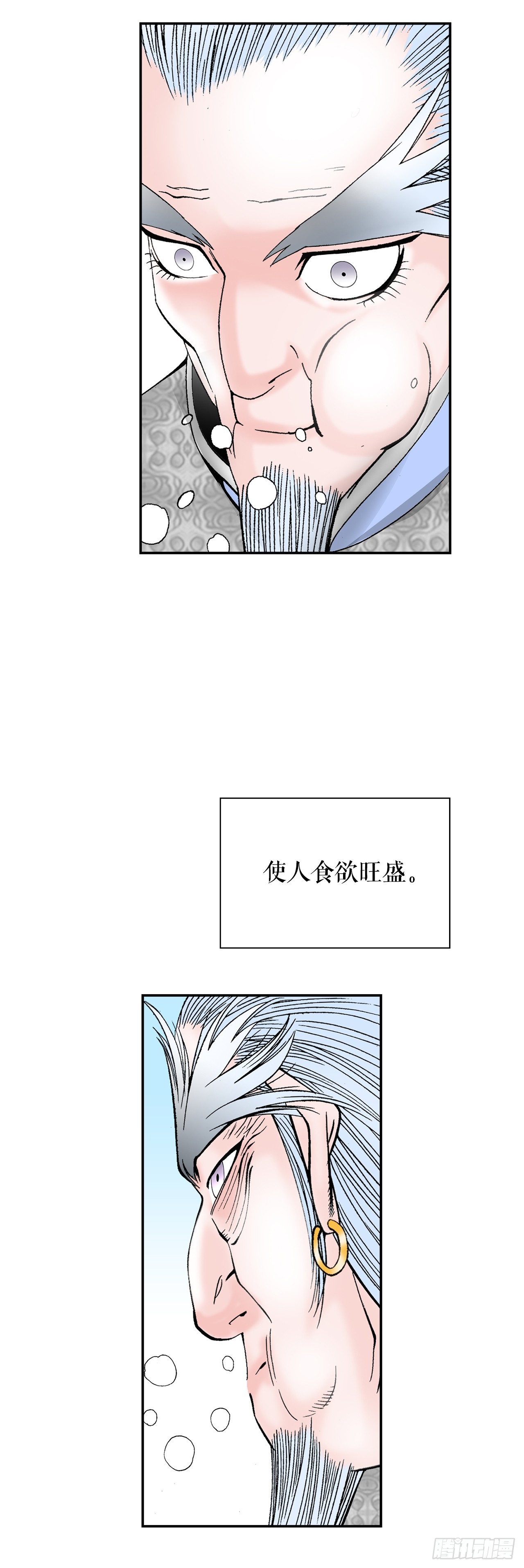 98.回忆的味道43