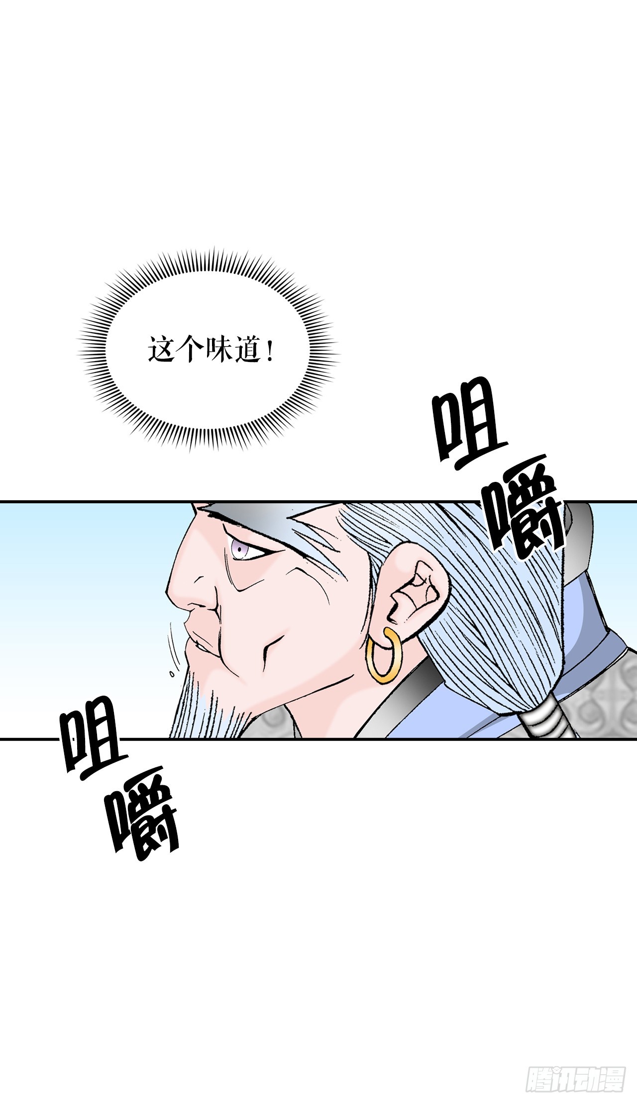 98.回忆的味道48