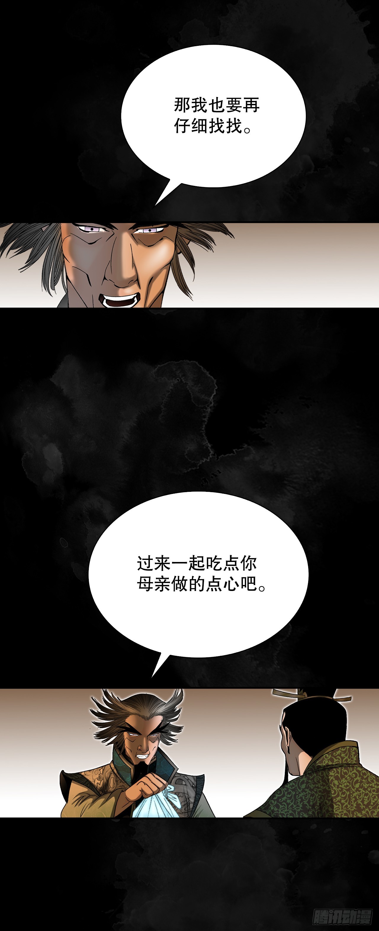 98.回忆的味道5