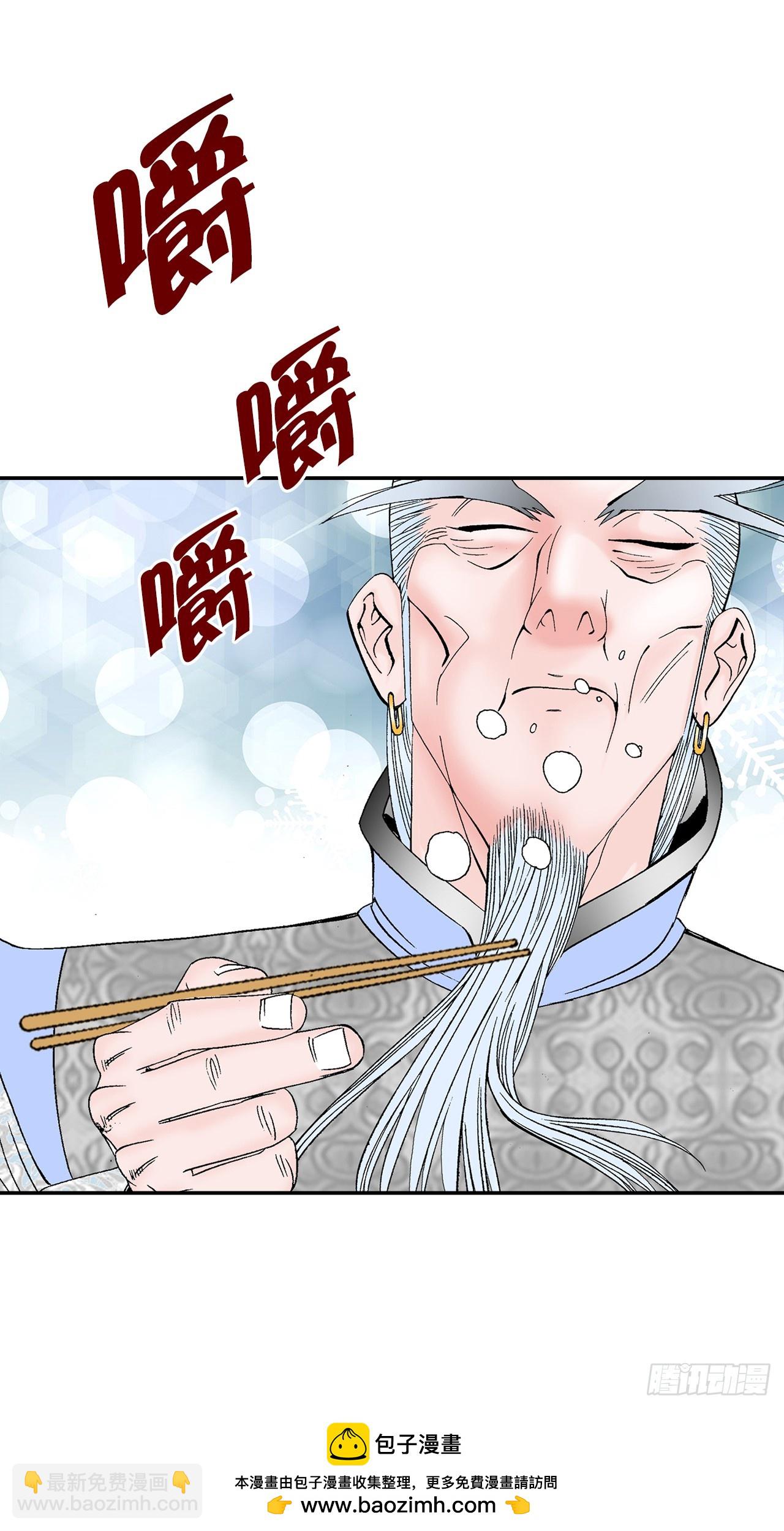 98.回忆的味道53