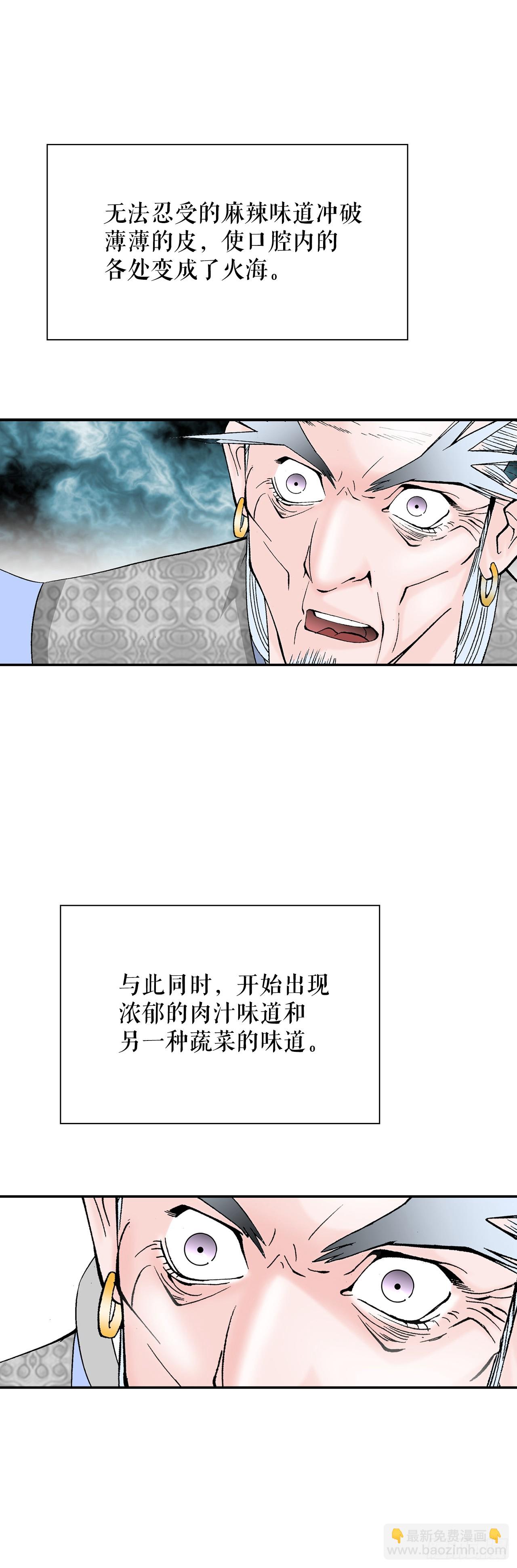 98.回忆的味道55