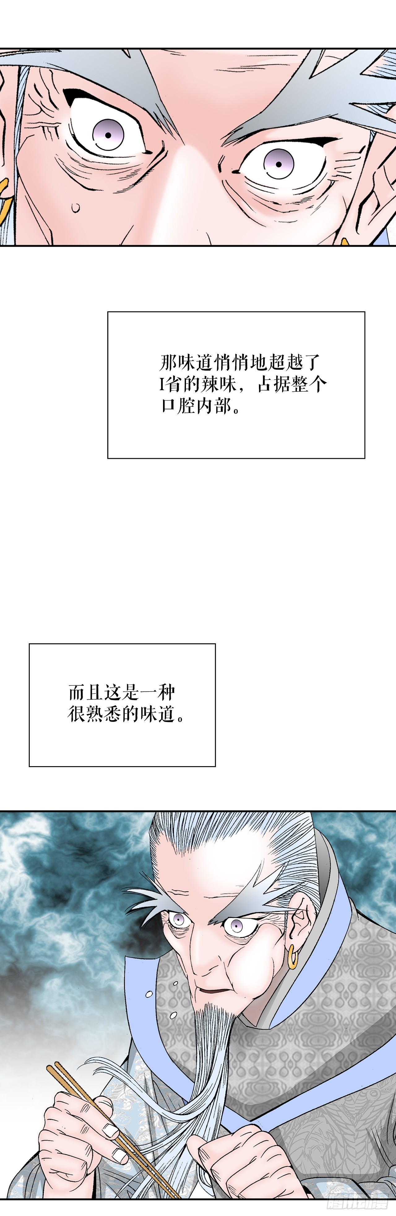 98.回忆的味道56