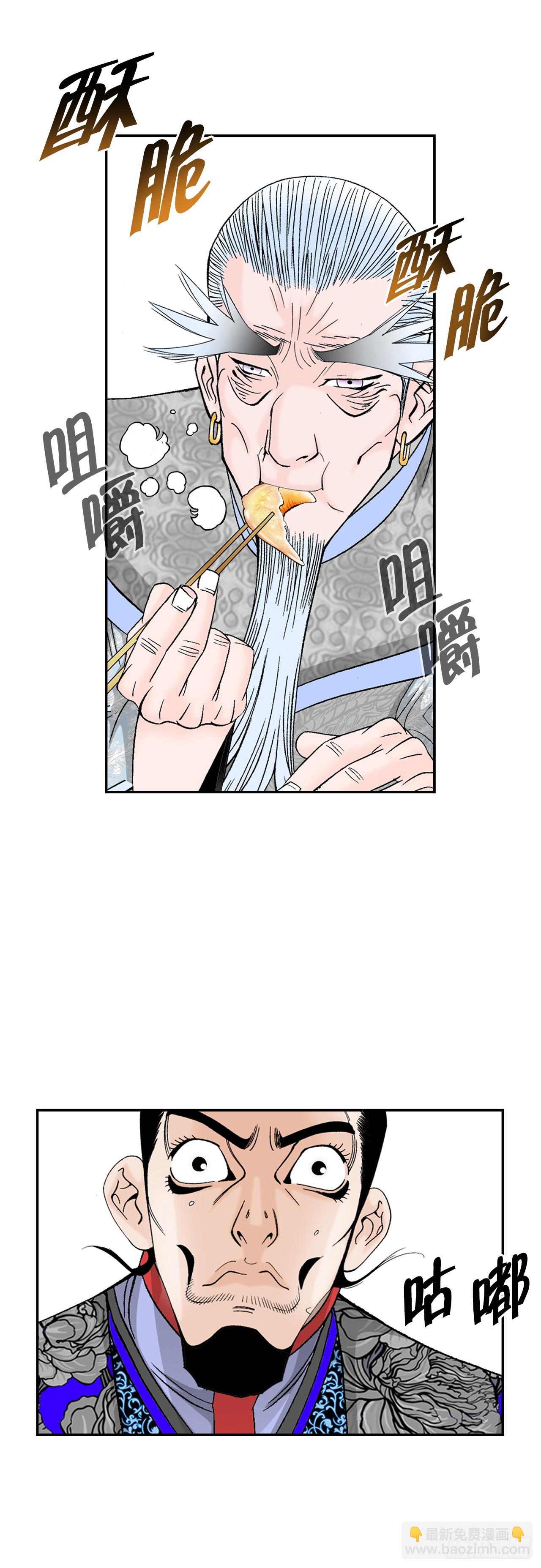 98.回忆的味道59