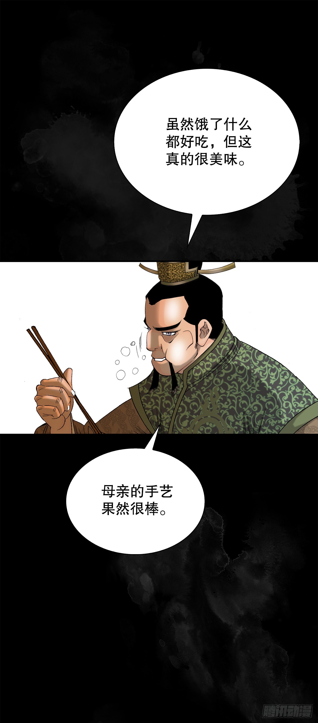 98.回忆的味道8