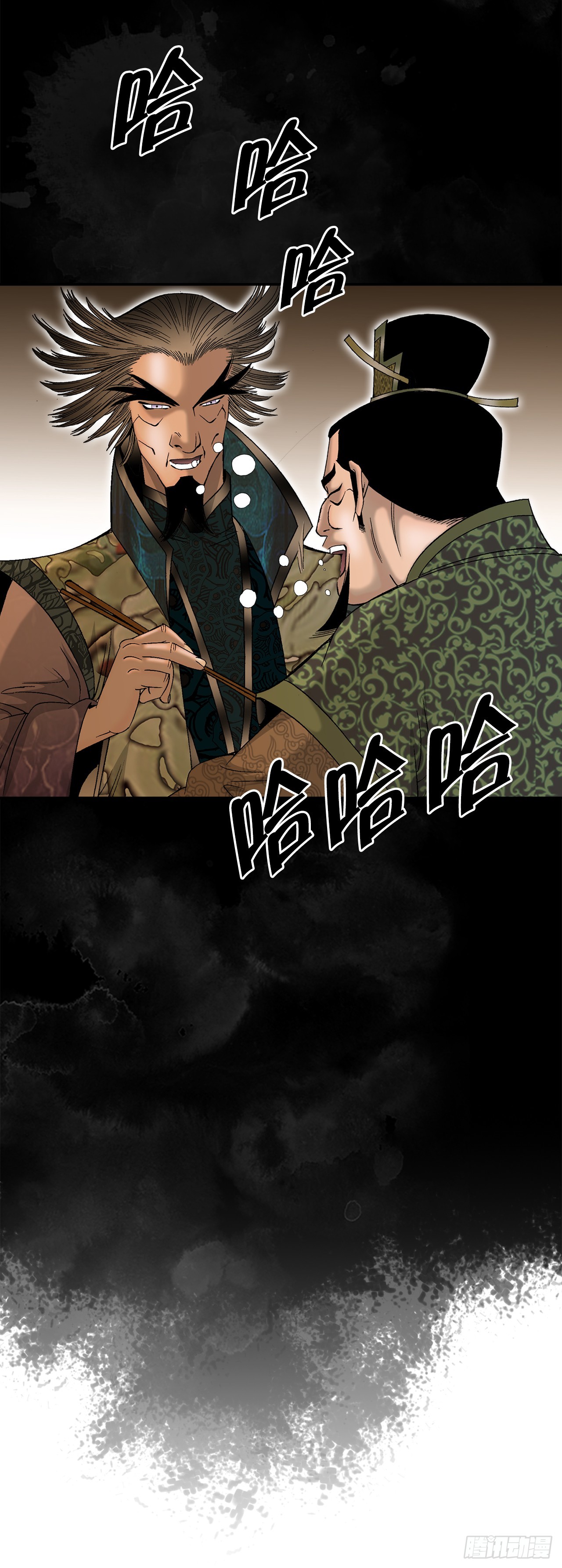 98.回忆的味道9