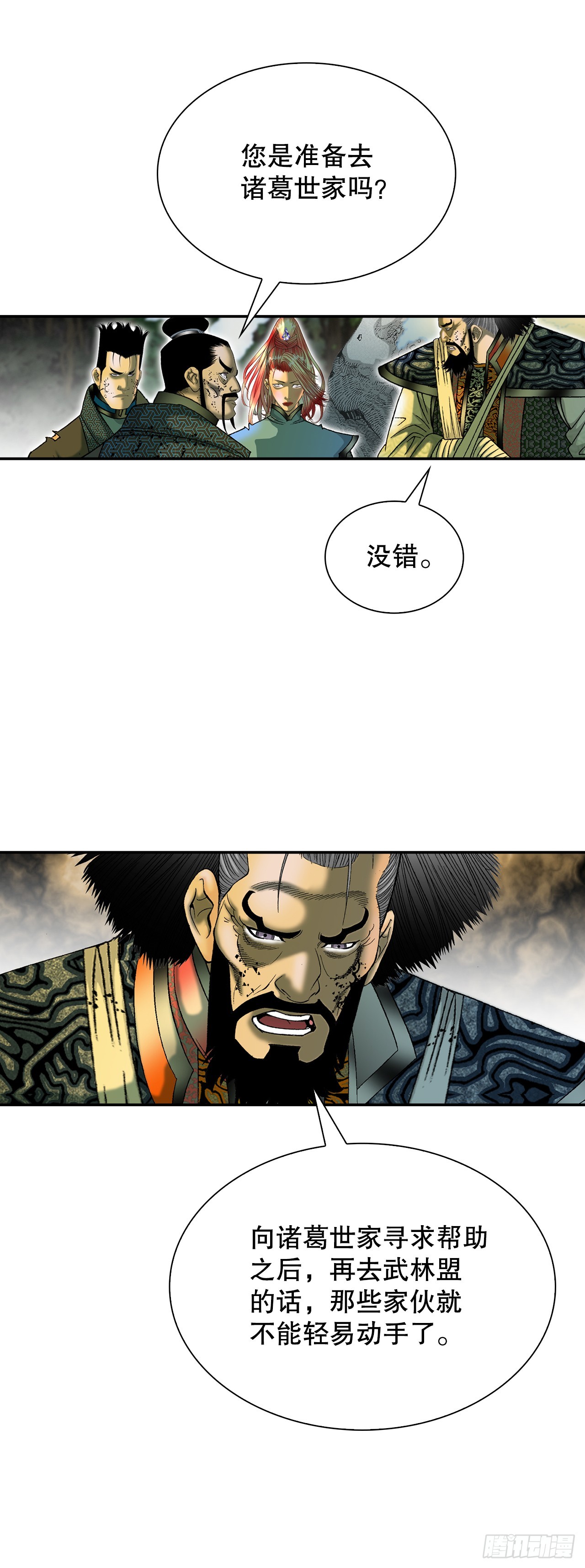 104.藏宝图11