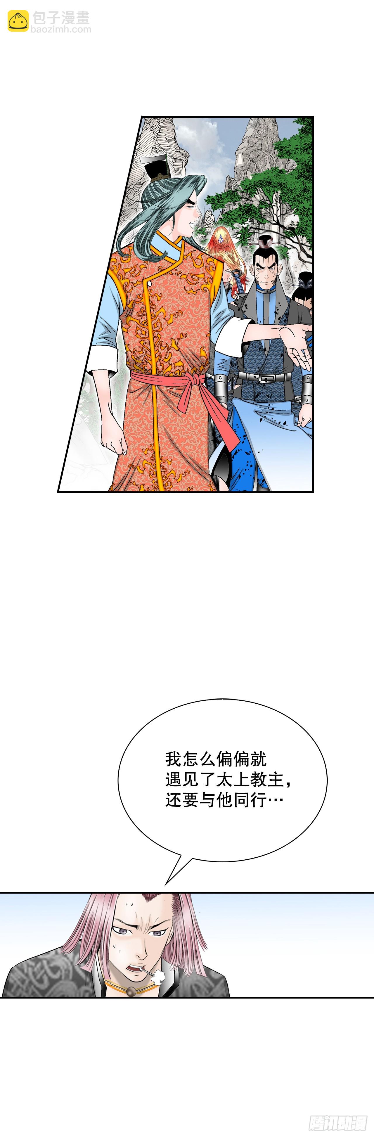 104.藏宝图13