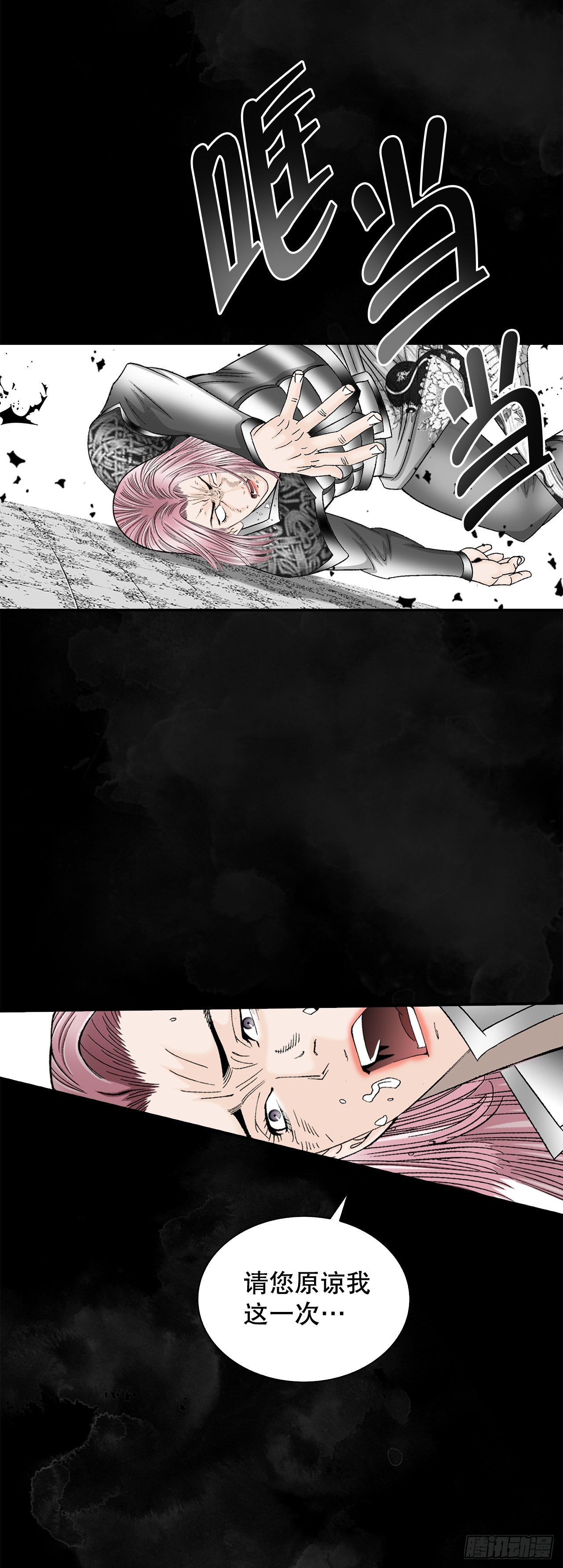 104.藏宝图17