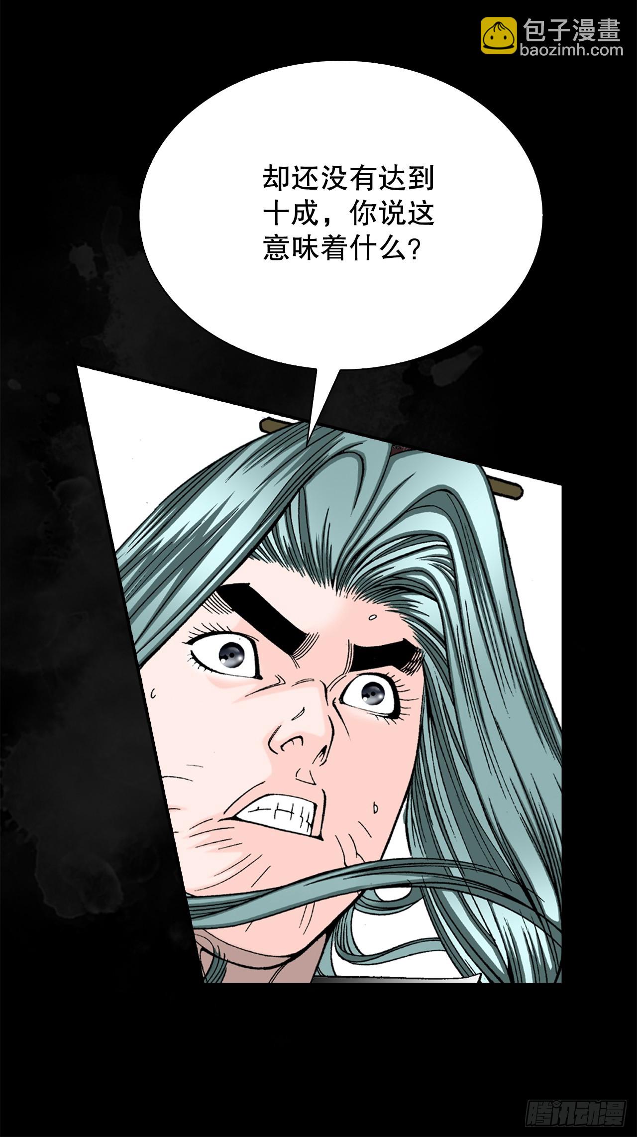 104.藏宝图19