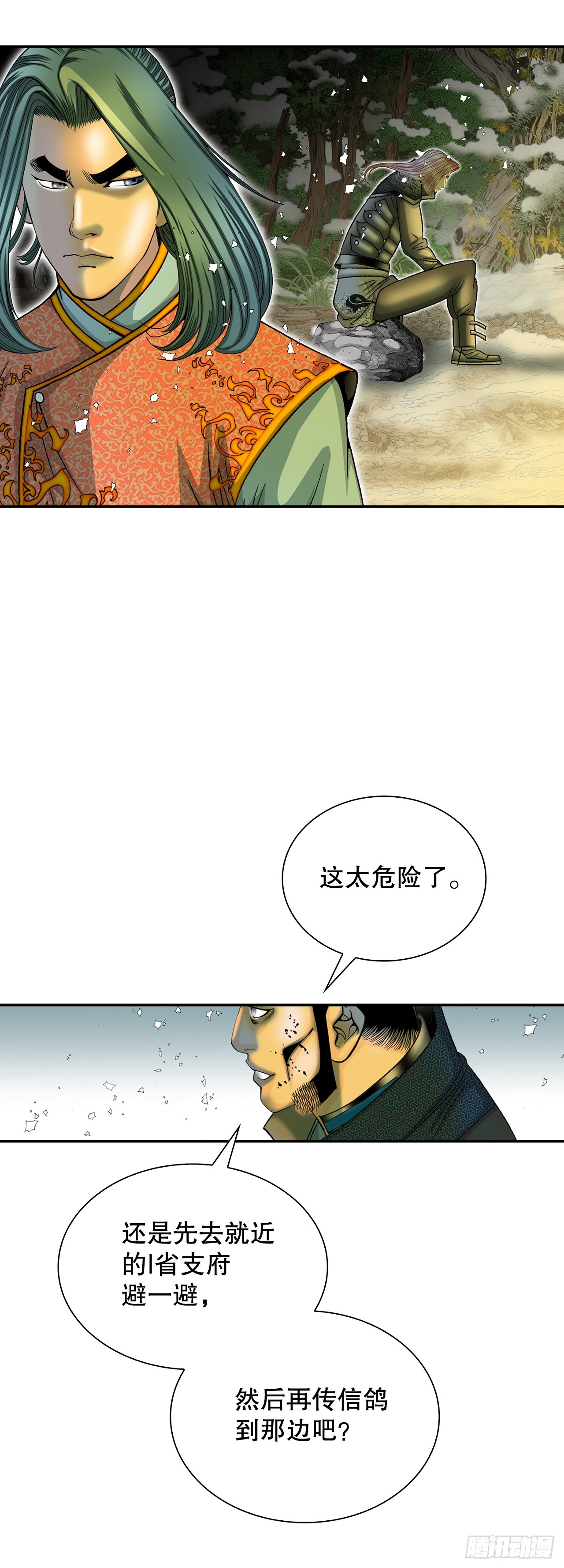 104.藏宝图2