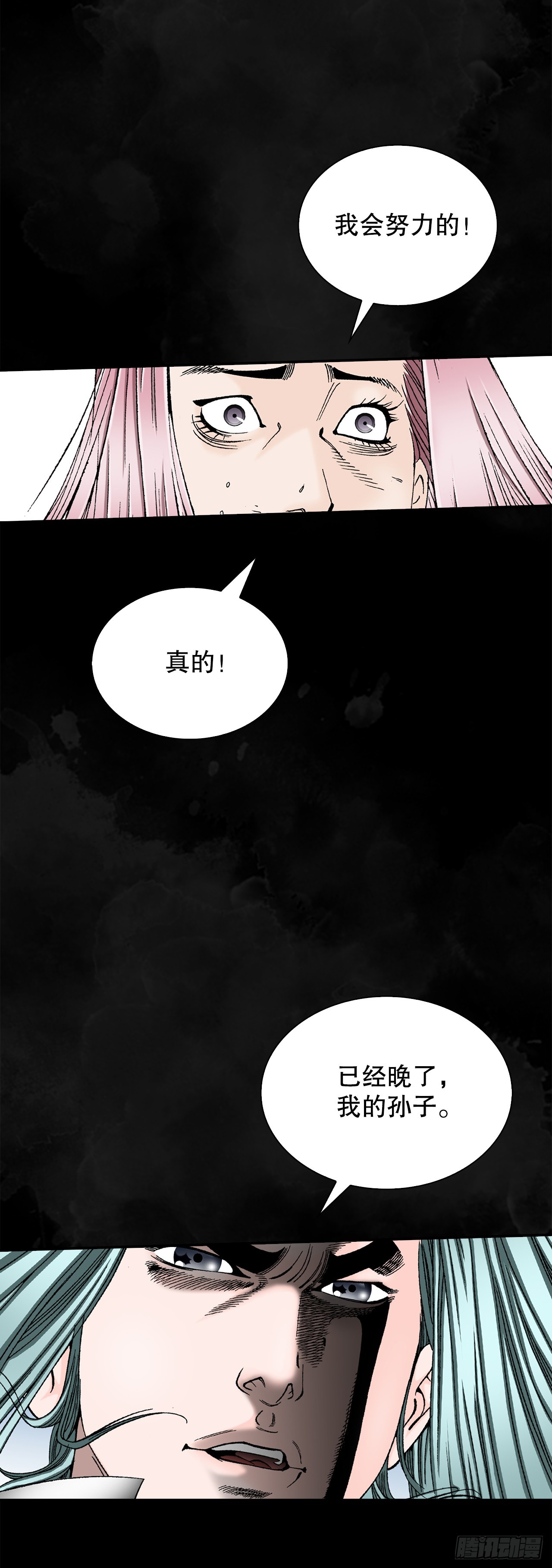 104.藏宝图22
