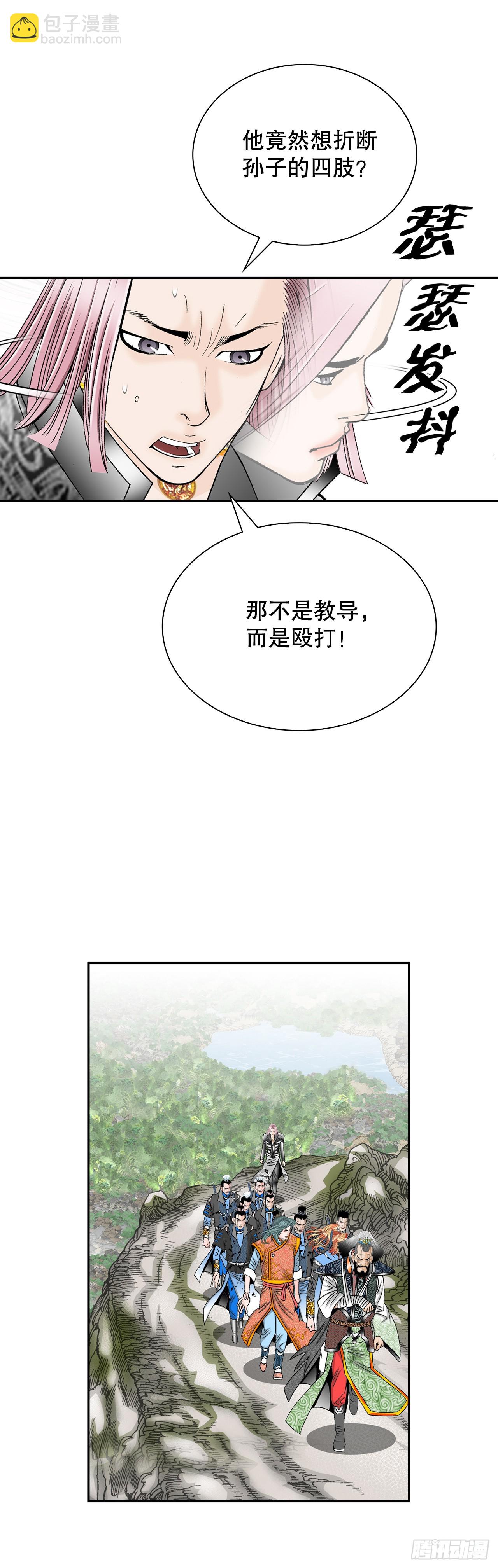 104.藏宝图28