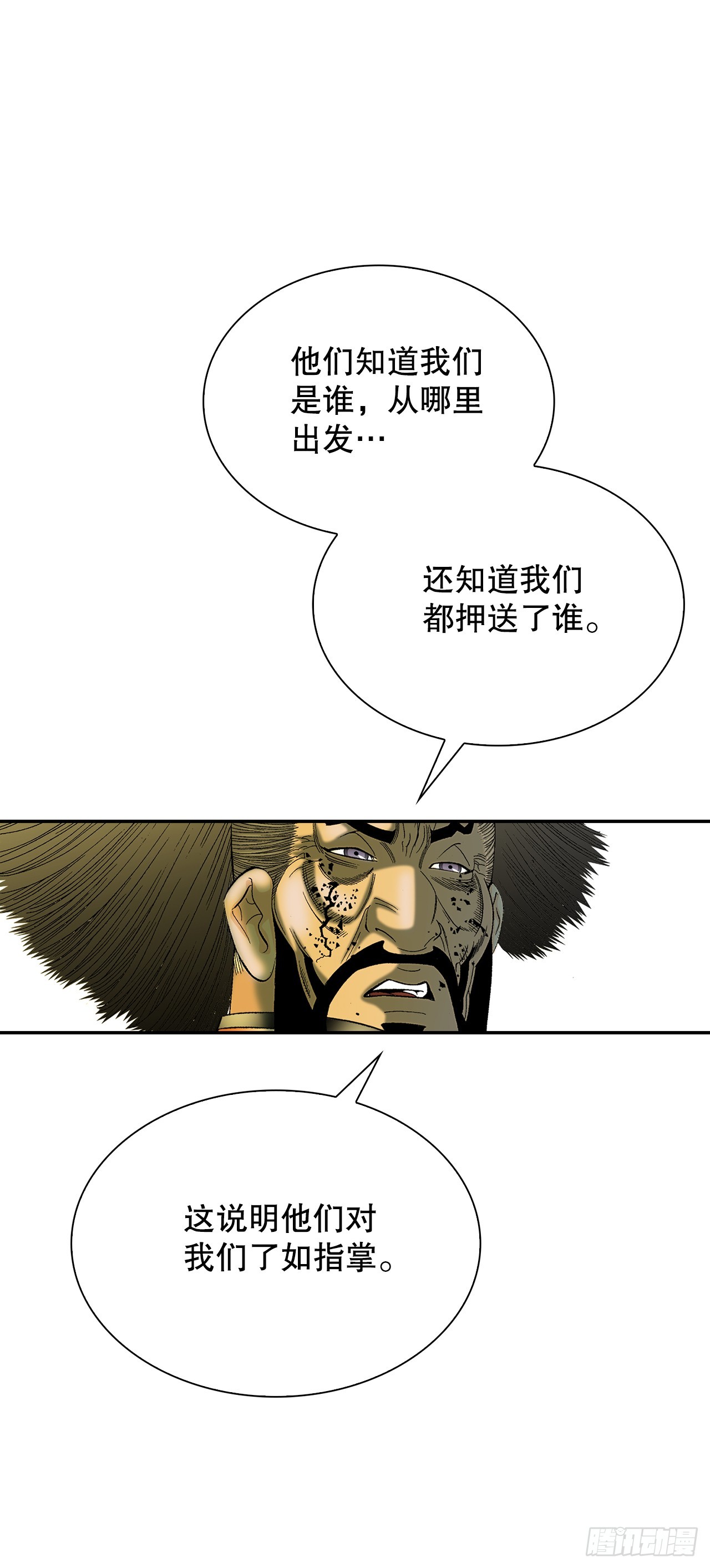 104.藏宝图3