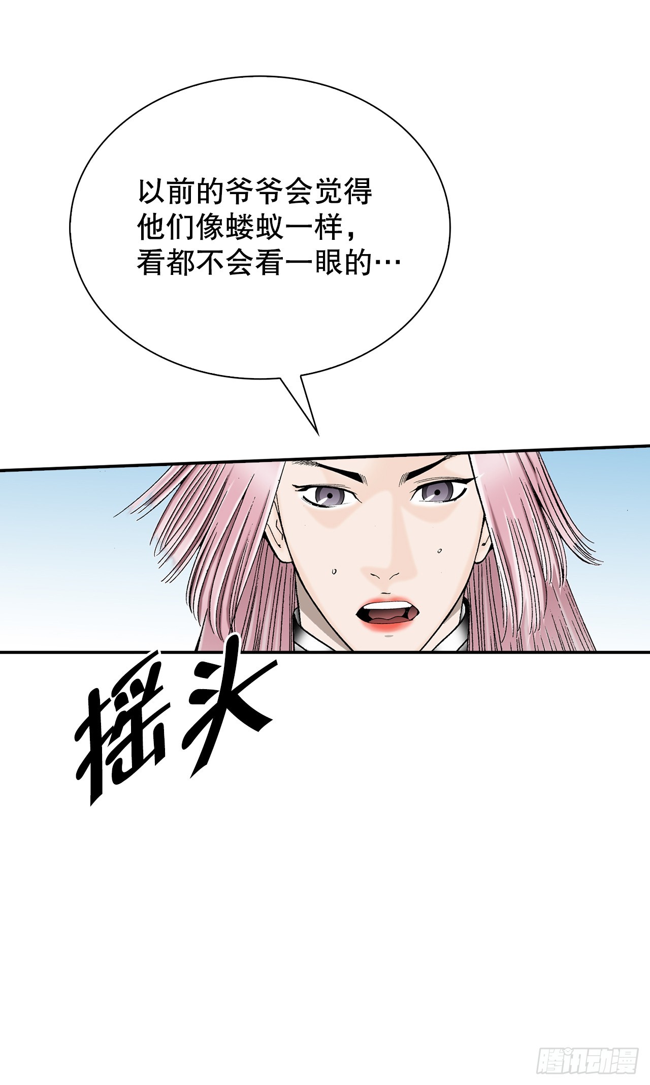 104.藏宝图35