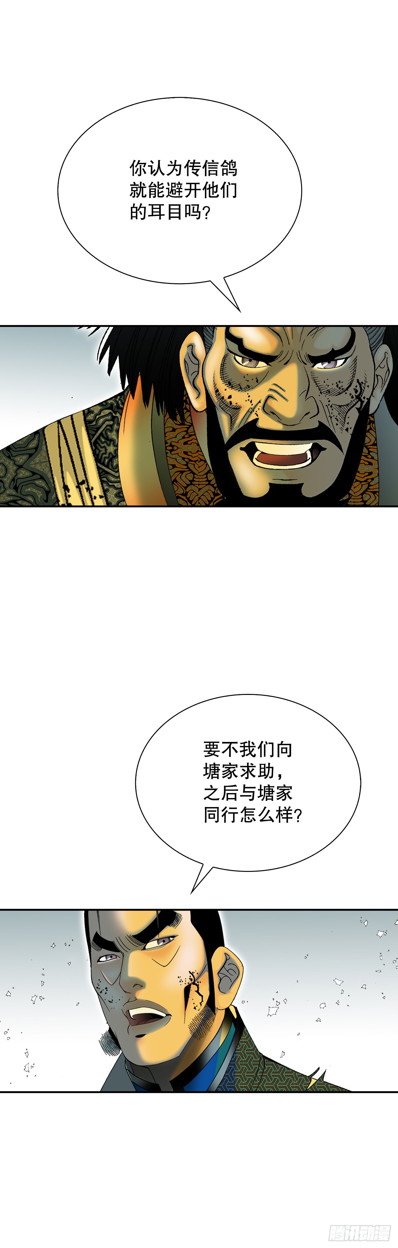104.藏宝图4