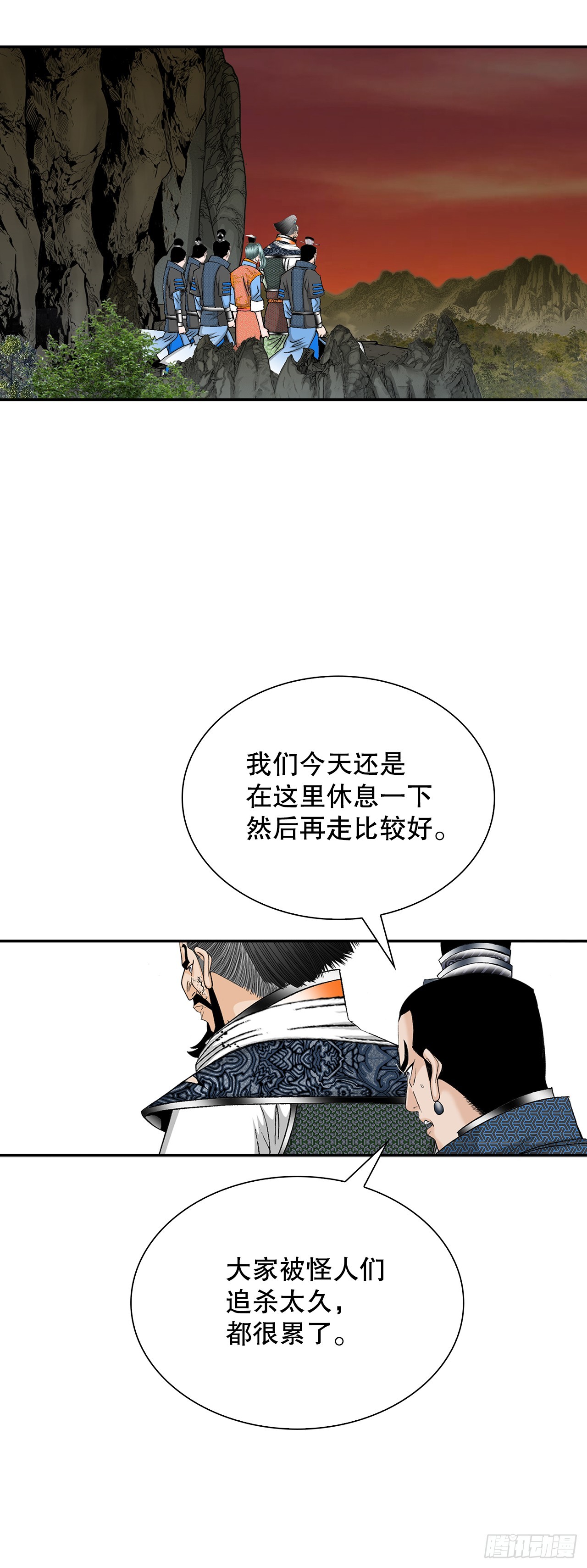 104.藏宝图40