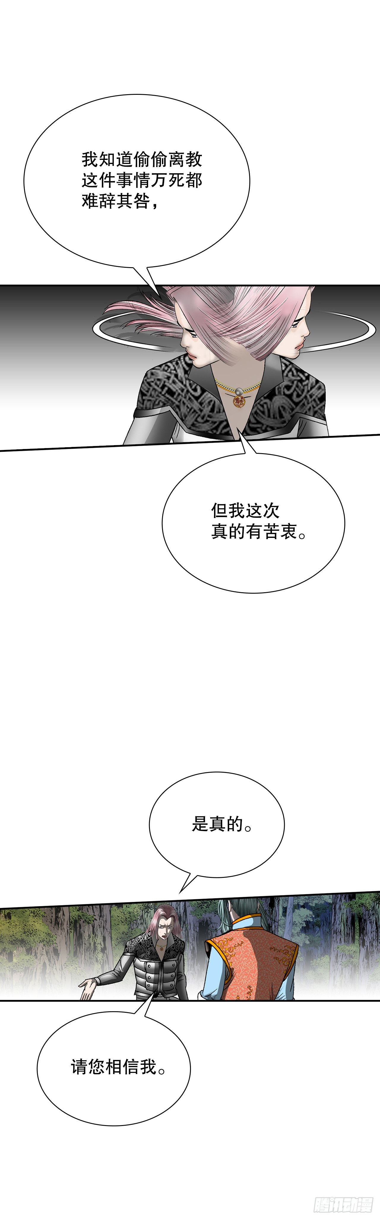 104.藏宝图45
