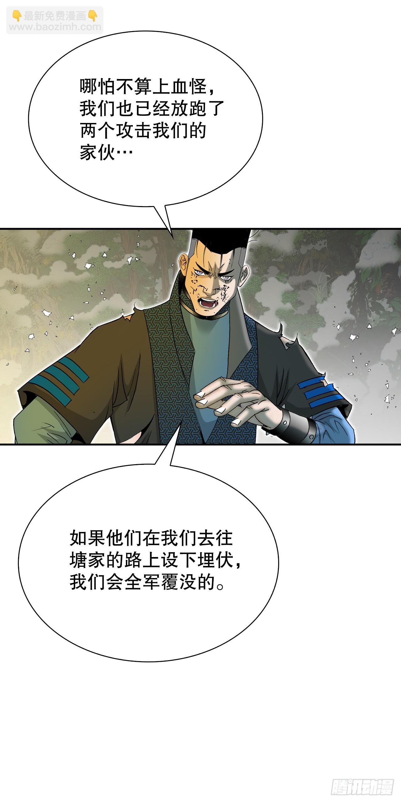 104.藏宝图5