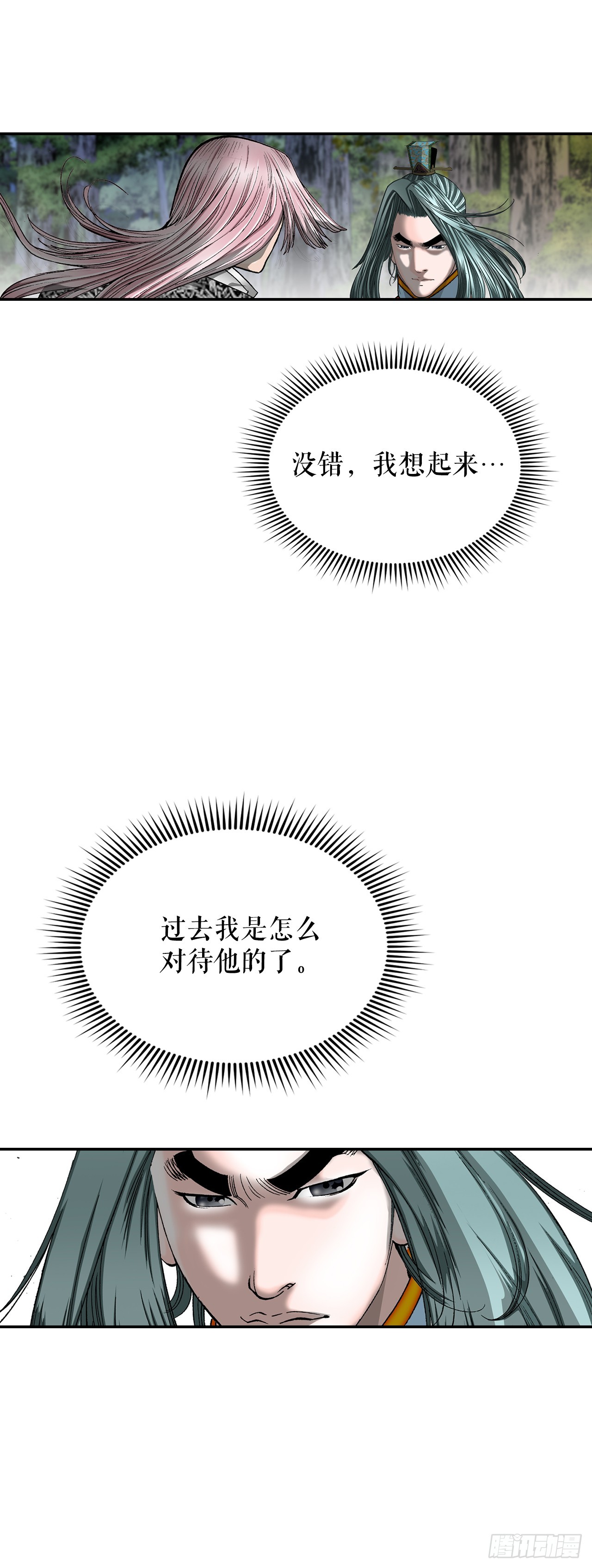 104.藏宝图50