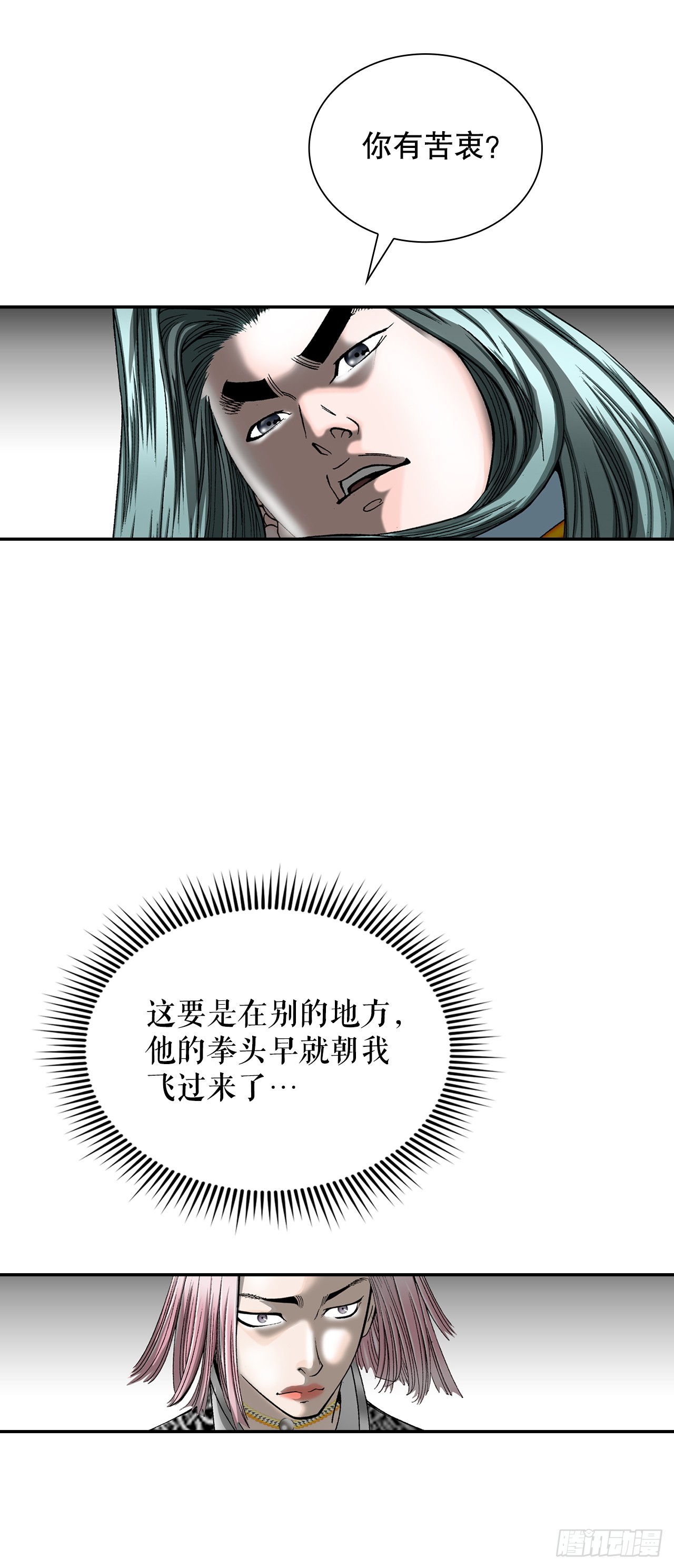104.藏宝图51