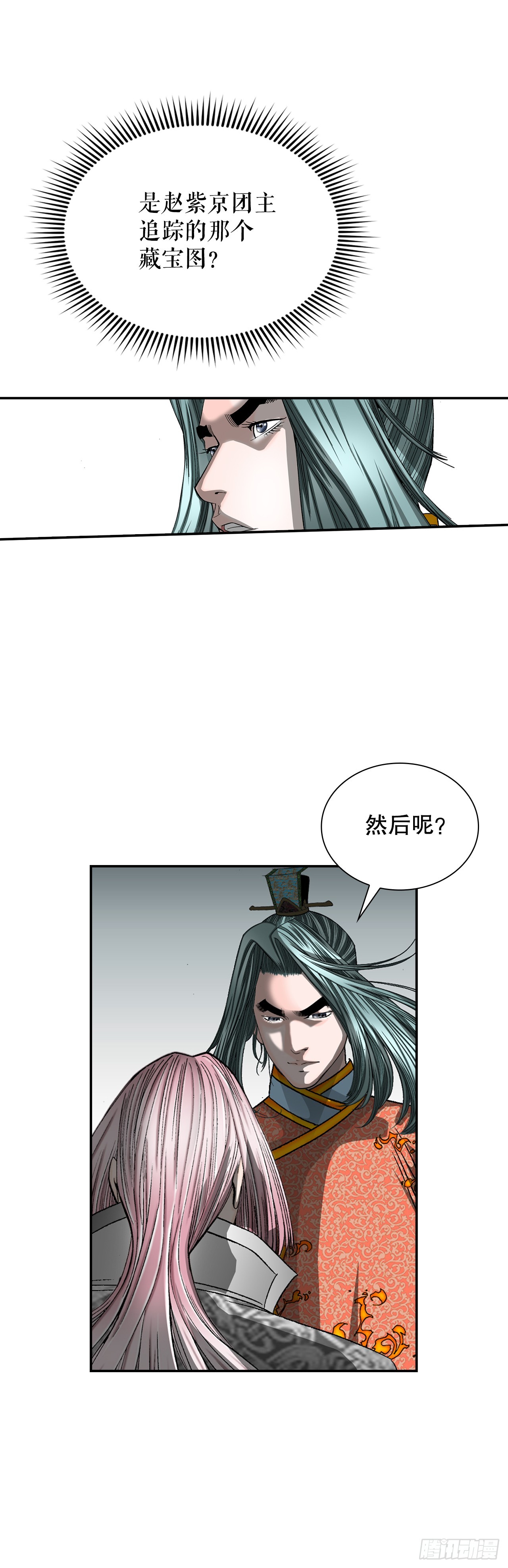 104.藏宝图55