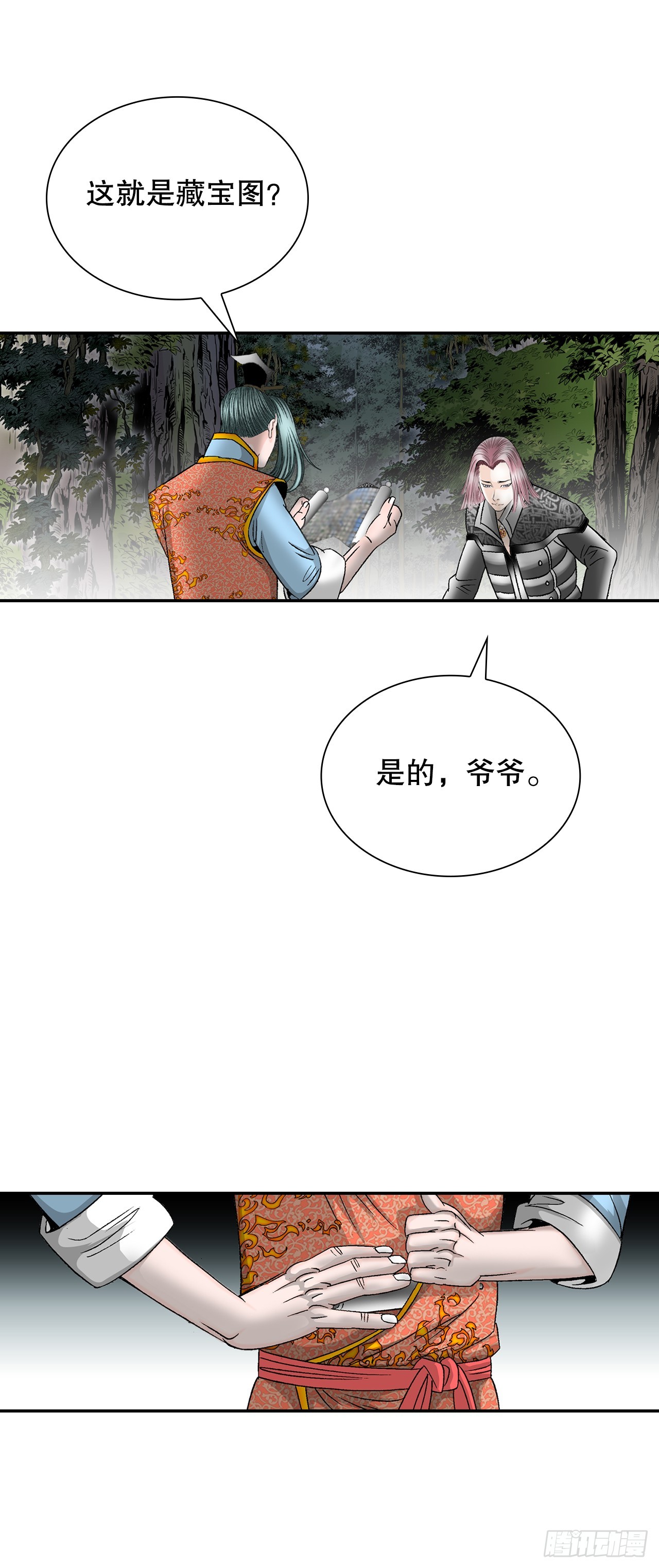 104.藏宝图58