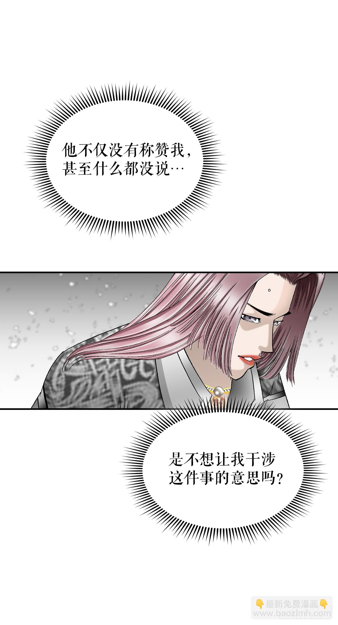 104.藏宝图59