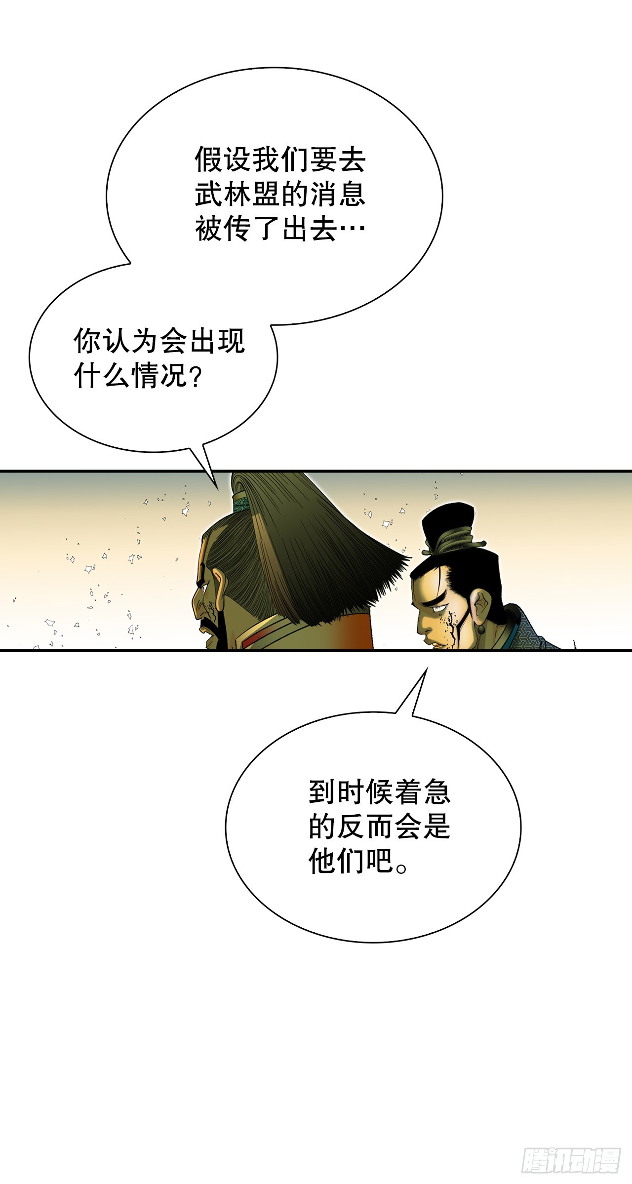 104.藏宝图6