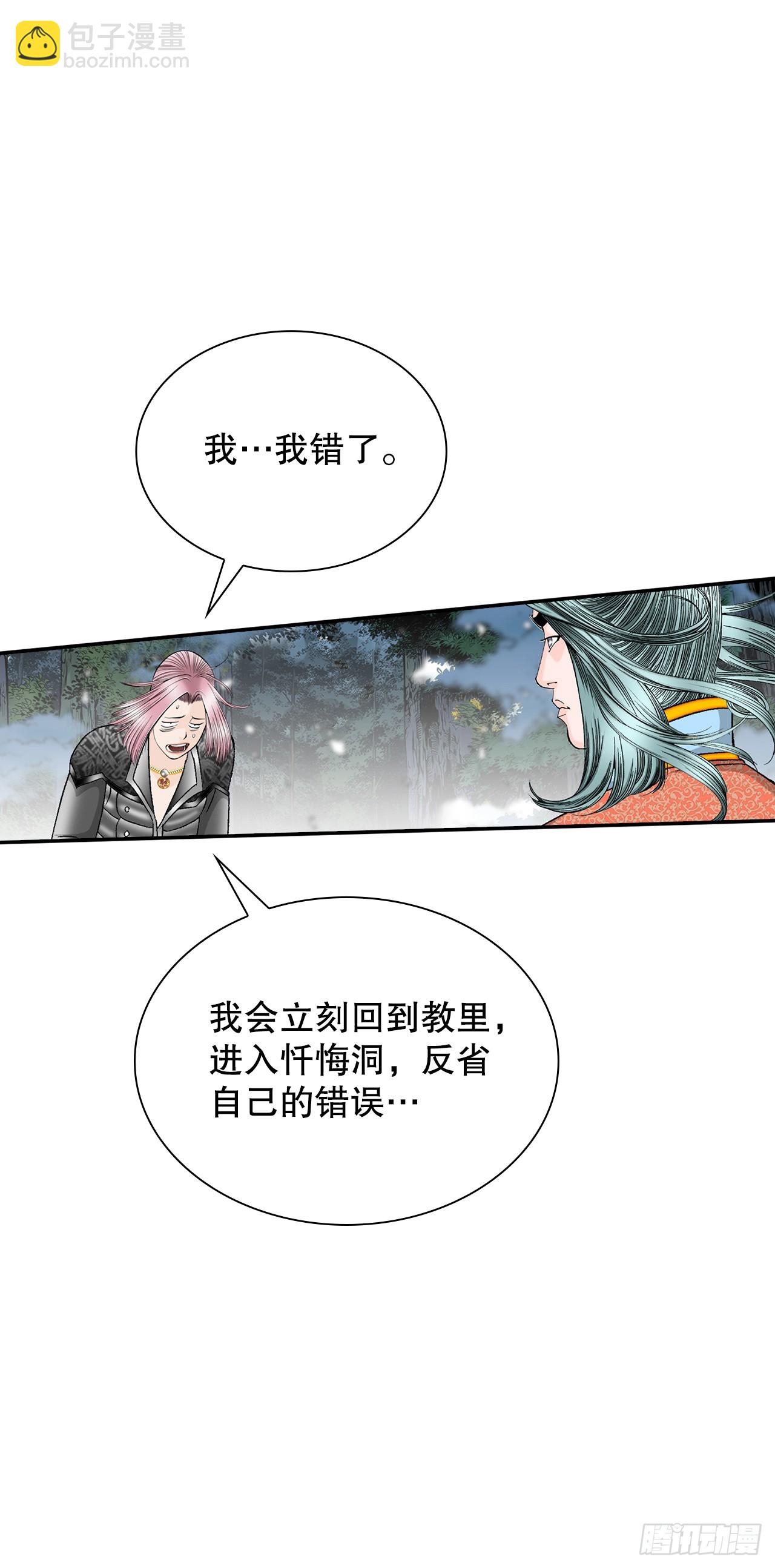 104.藏宝图63