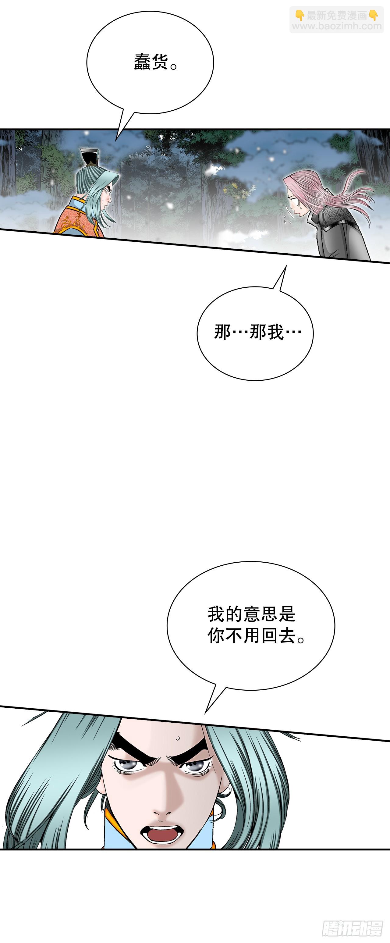 104.藏宝图64