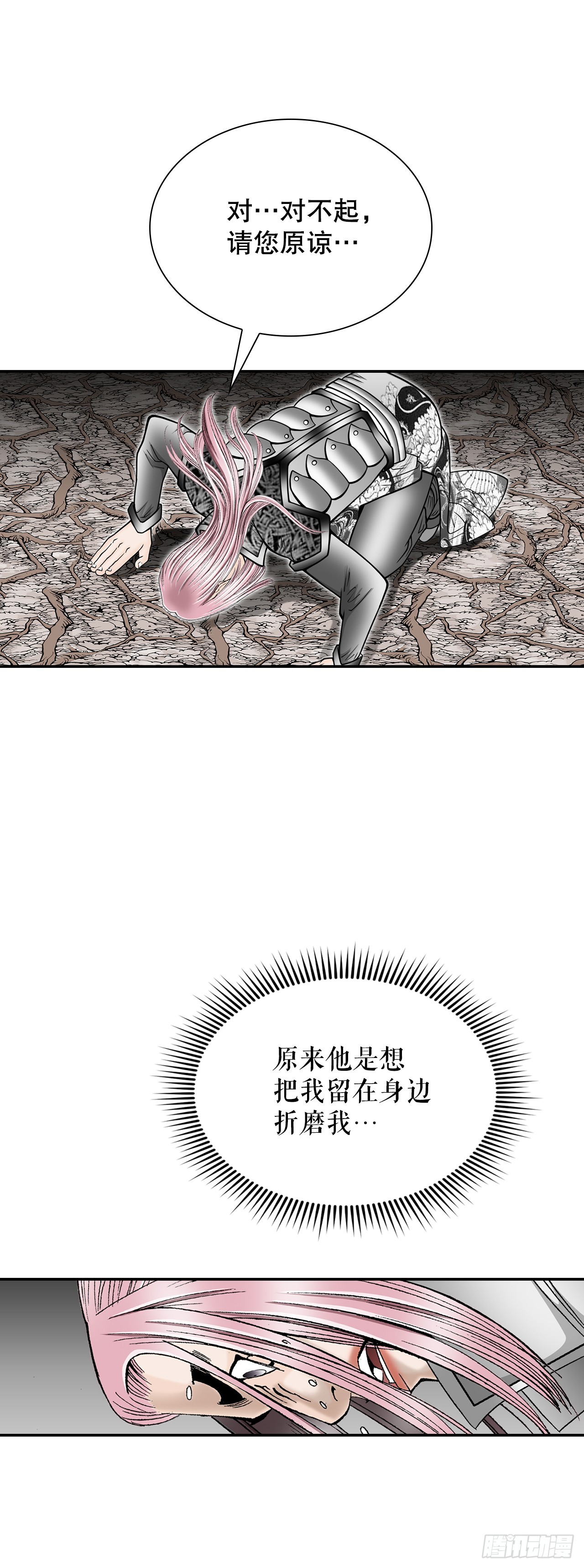 104.藏宝图68