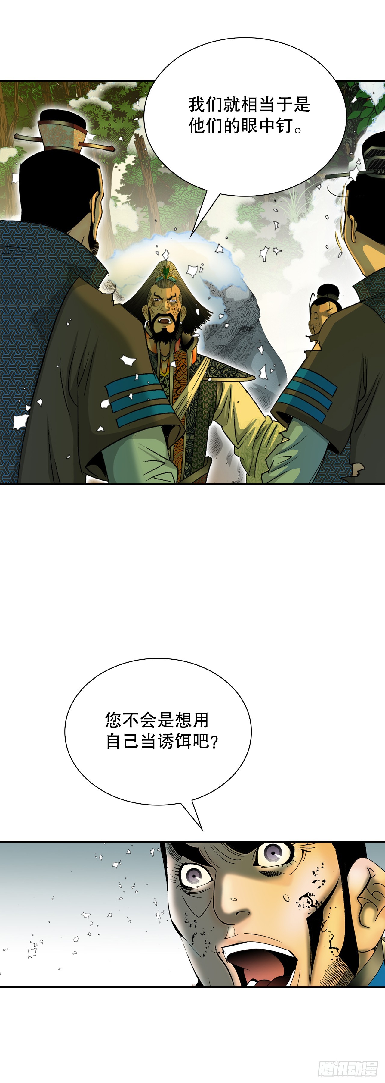 104.藏宝图8