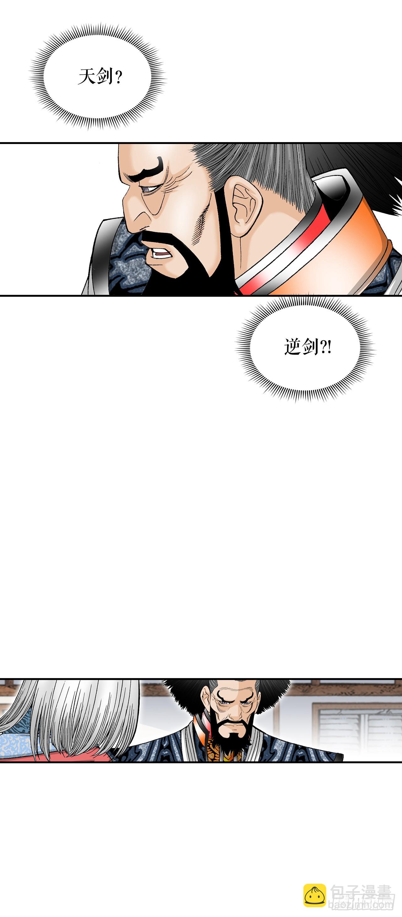 106.打赌14