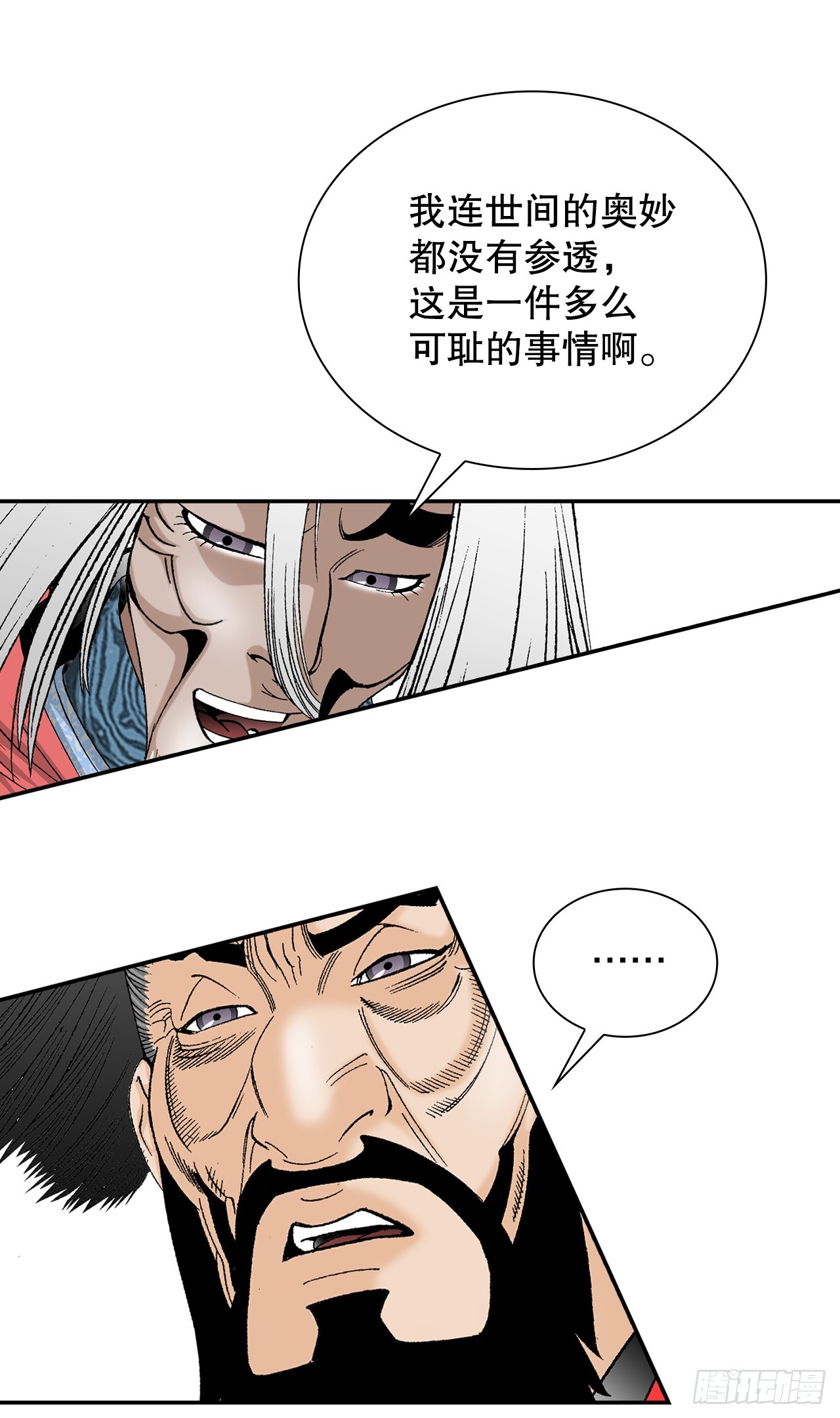 106.打赌15
