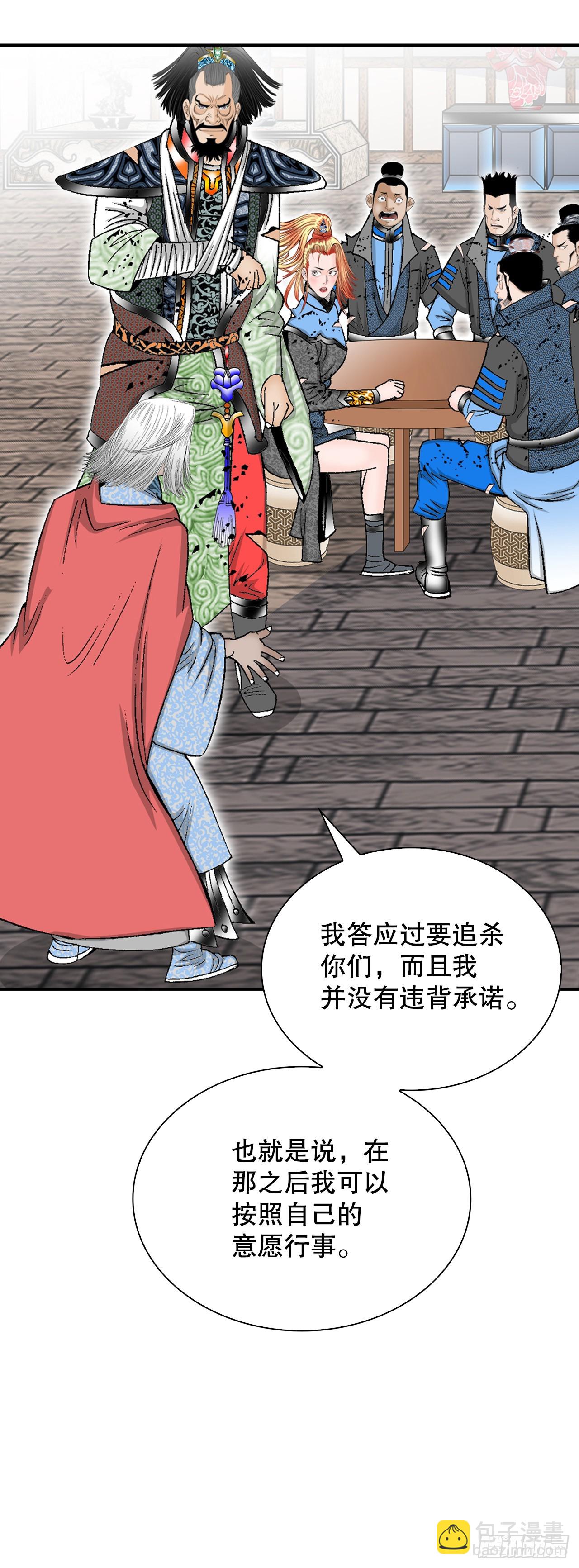 106.打赌18