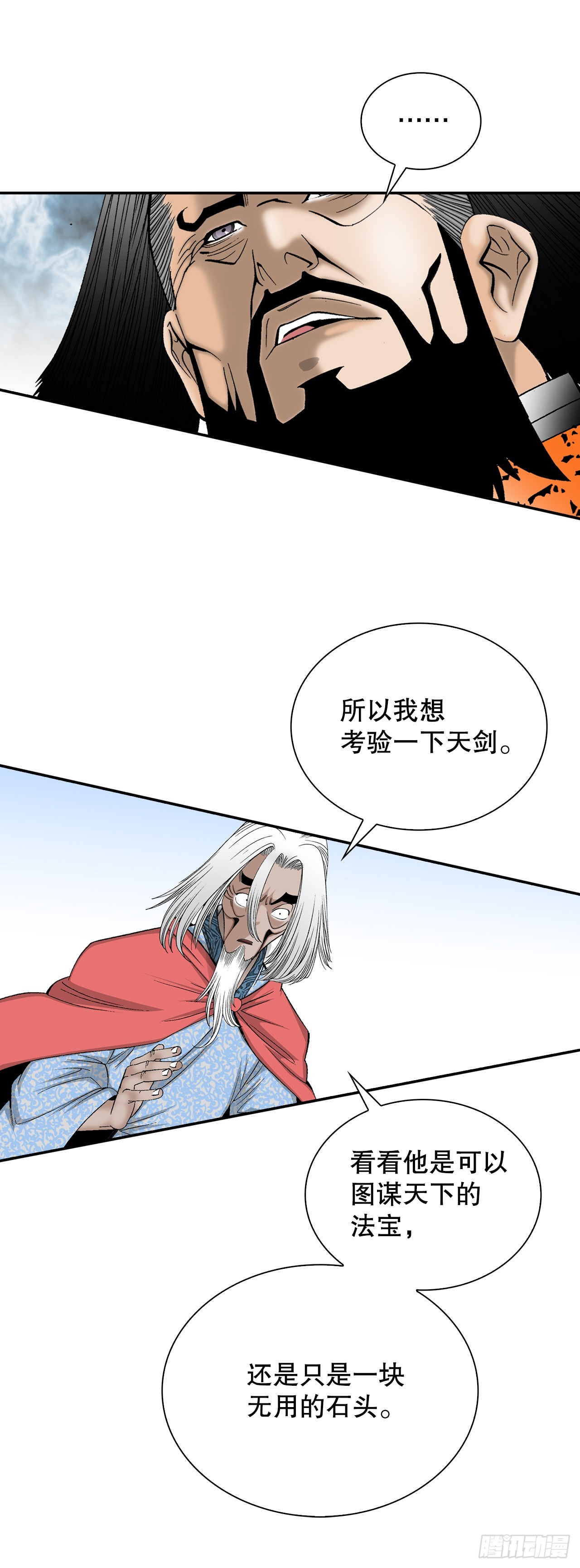 106.打赌20