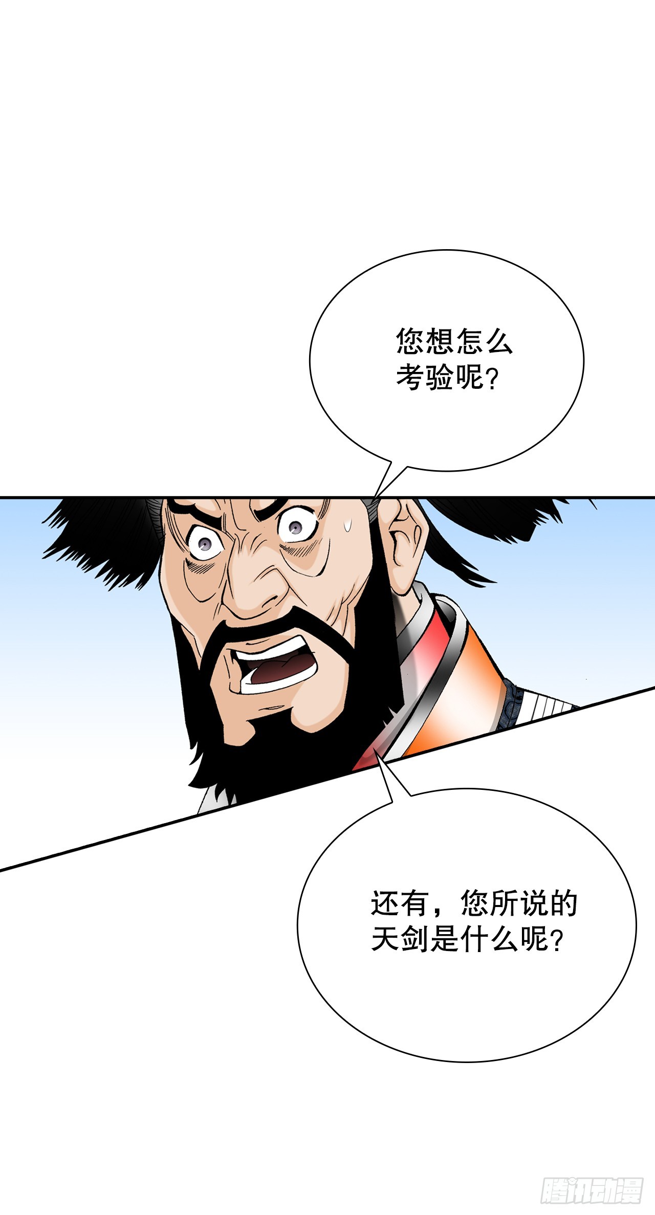 106.打赌22