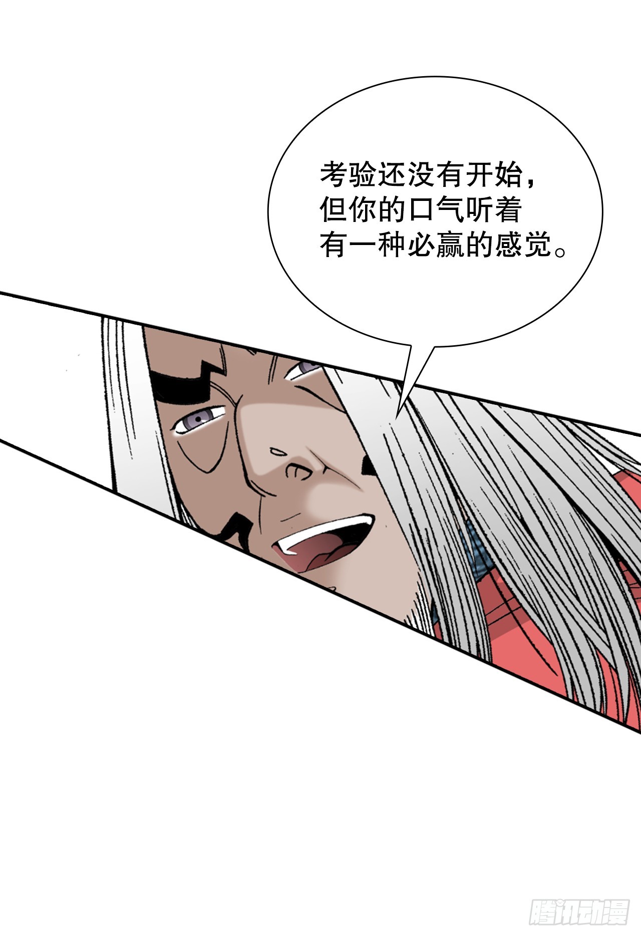 106.打赌25