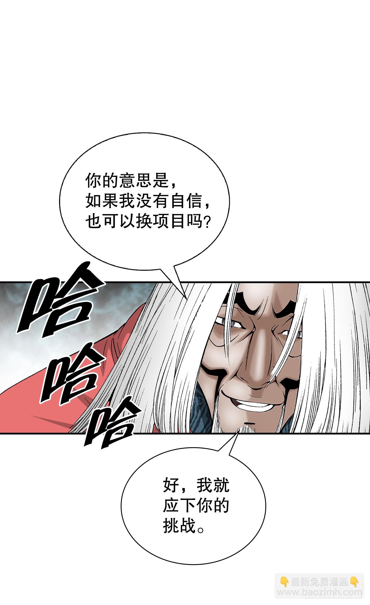 106.打赌32
