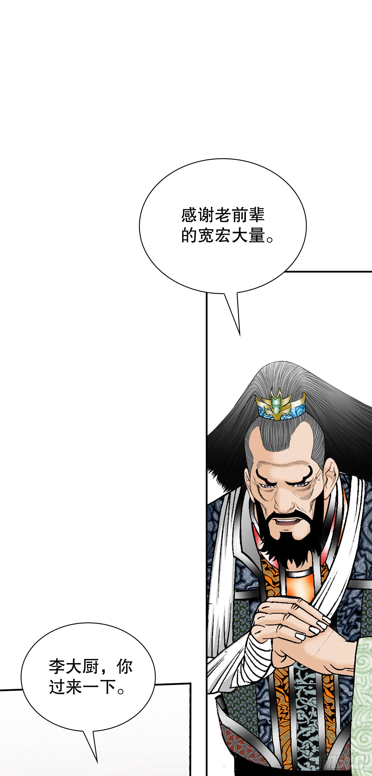 106.打赌33