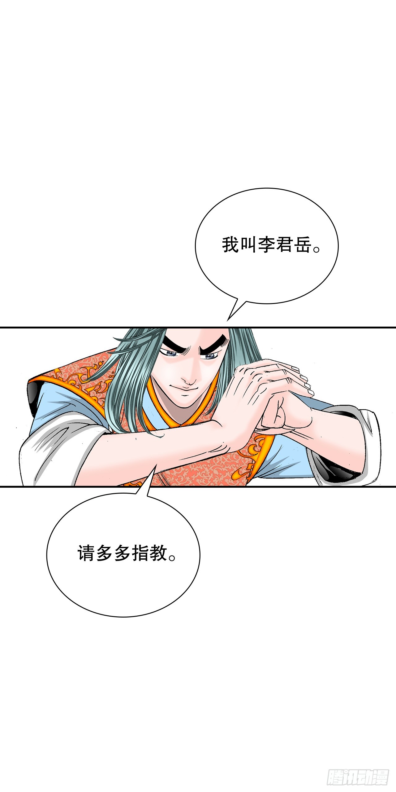 106.打赌35