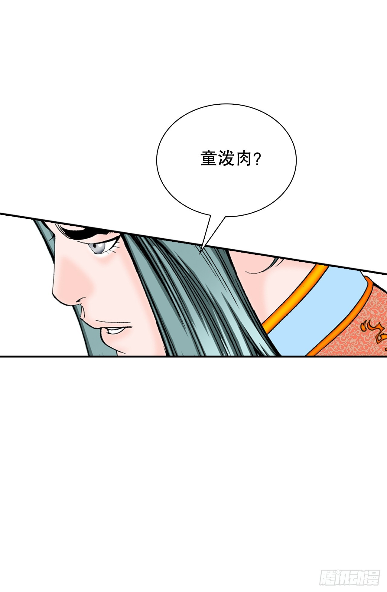 106.打赌38