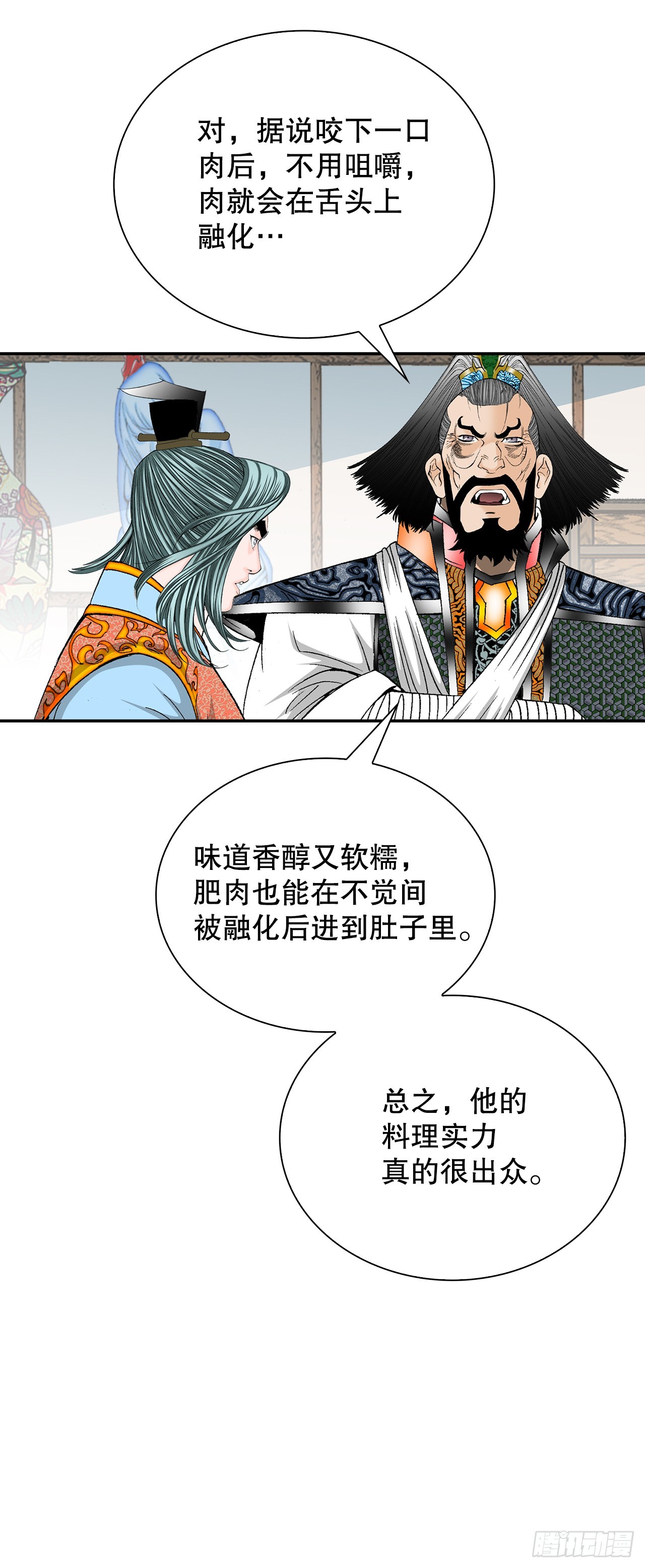 106.打赌39