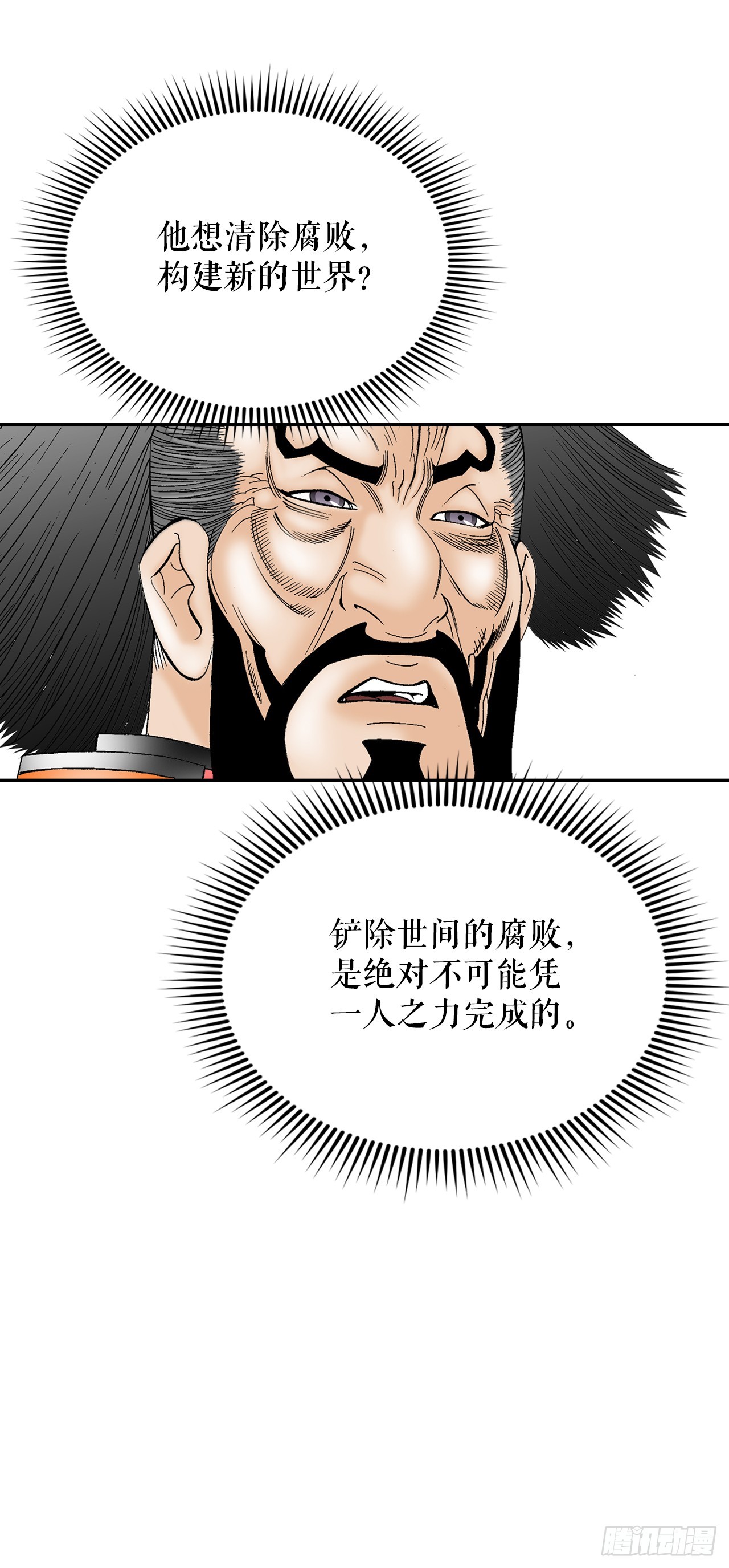 106.打赌4