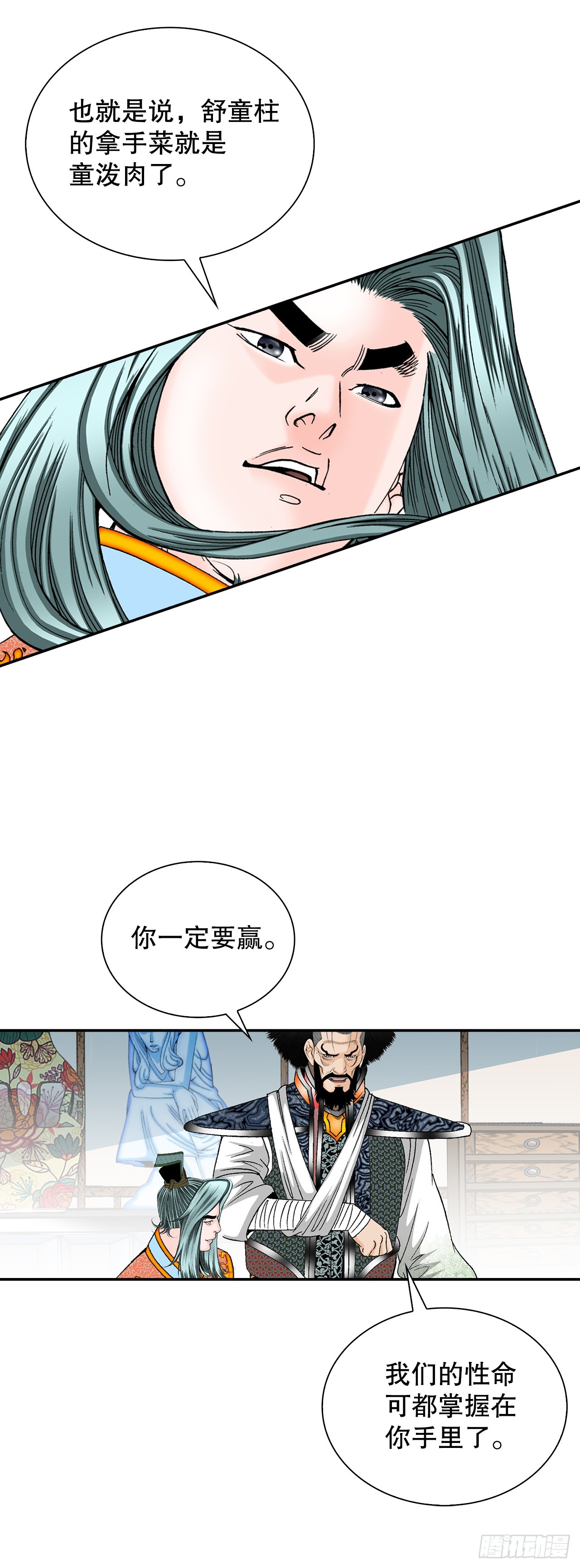106.打赌40